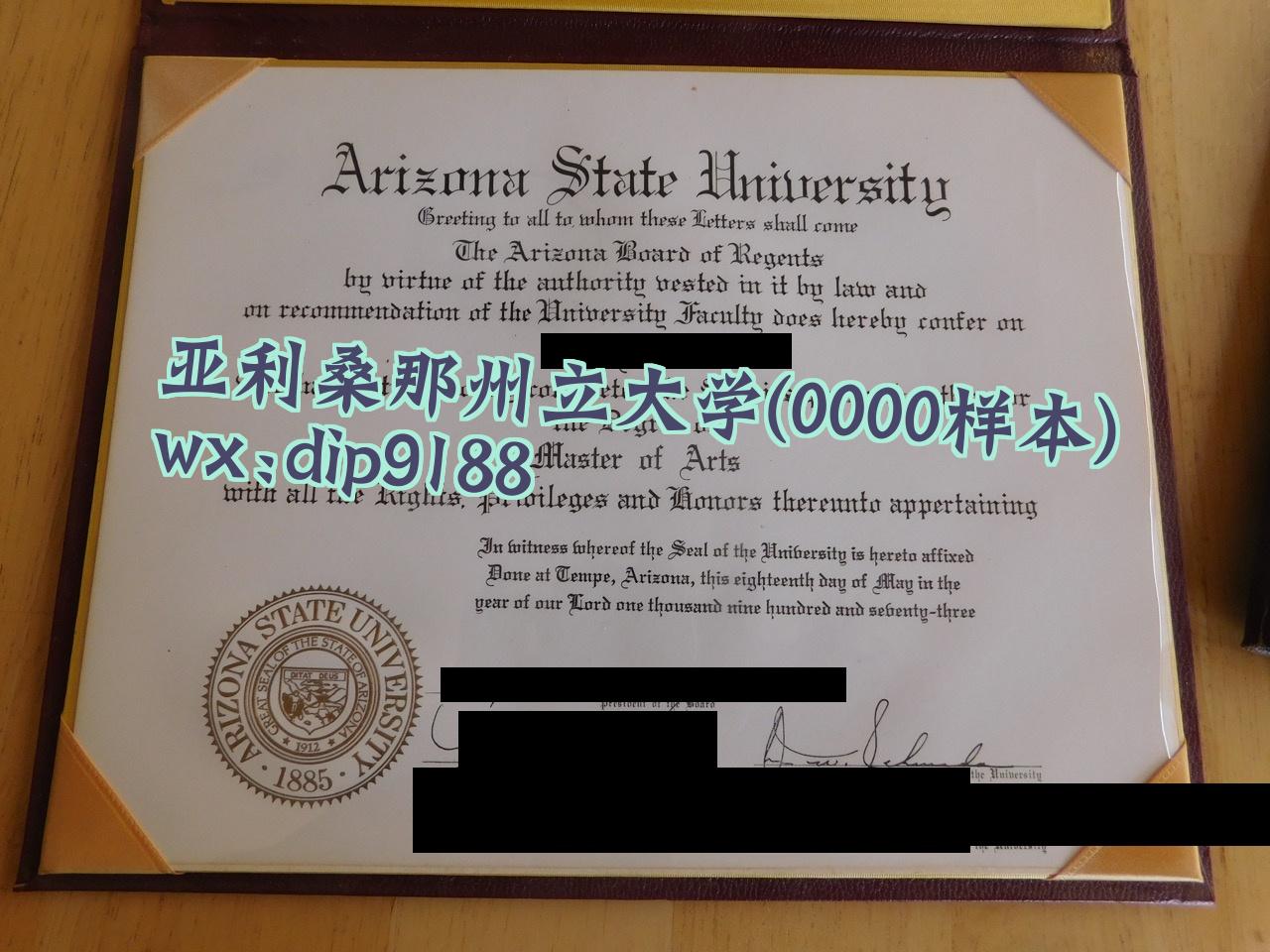亚利桑那州立大学学历0000毕业证样本图