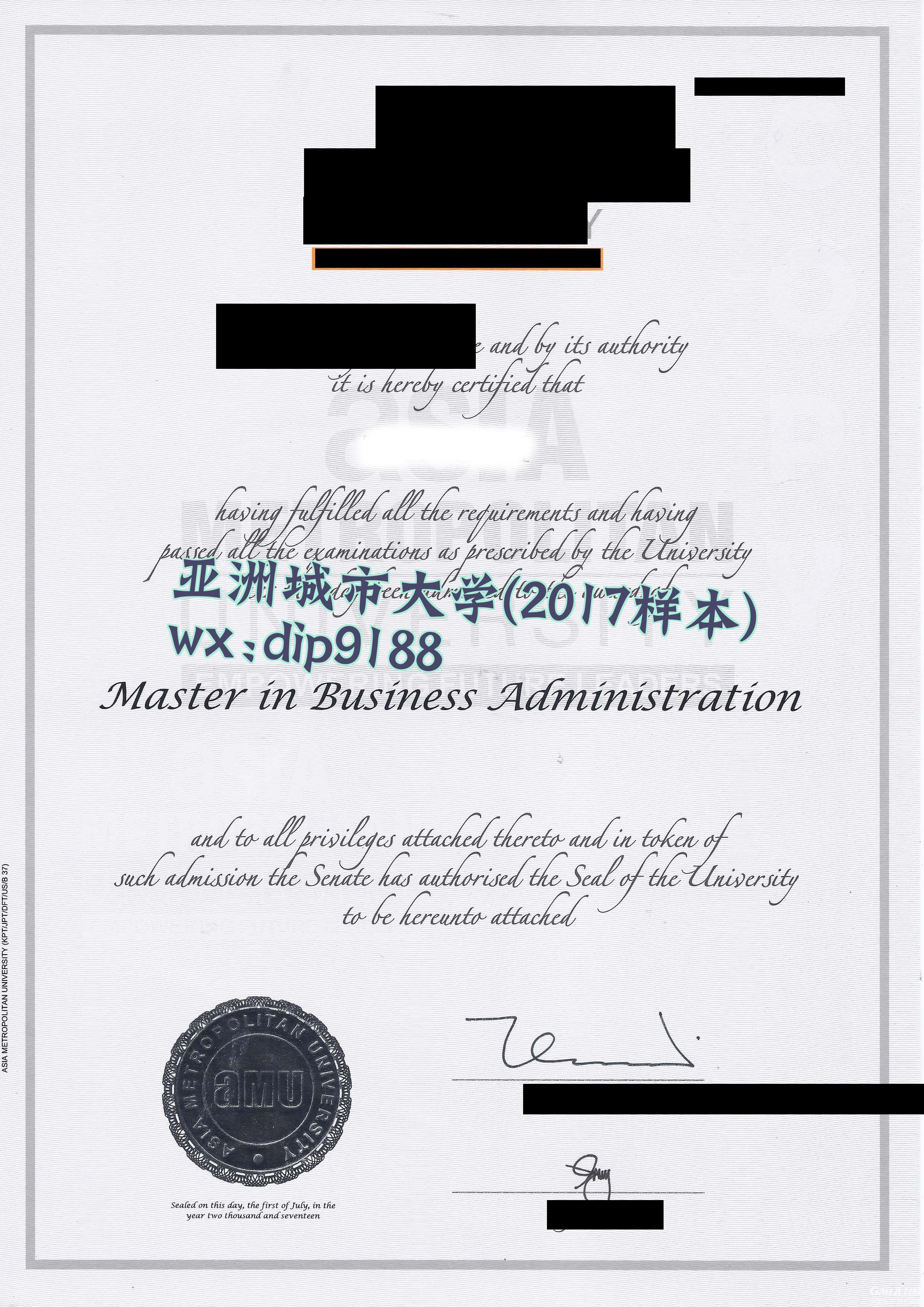 亚洲城市大学学历2017毕业证样本图