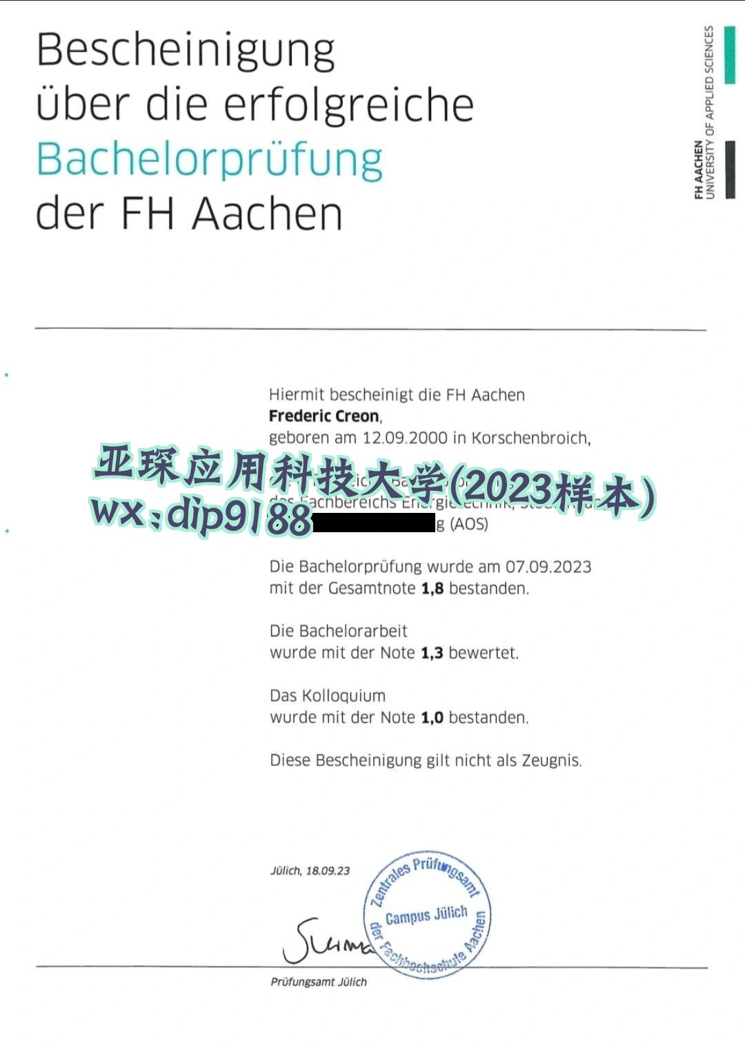 亚琛应用科技大学学历2023毕业证样本图