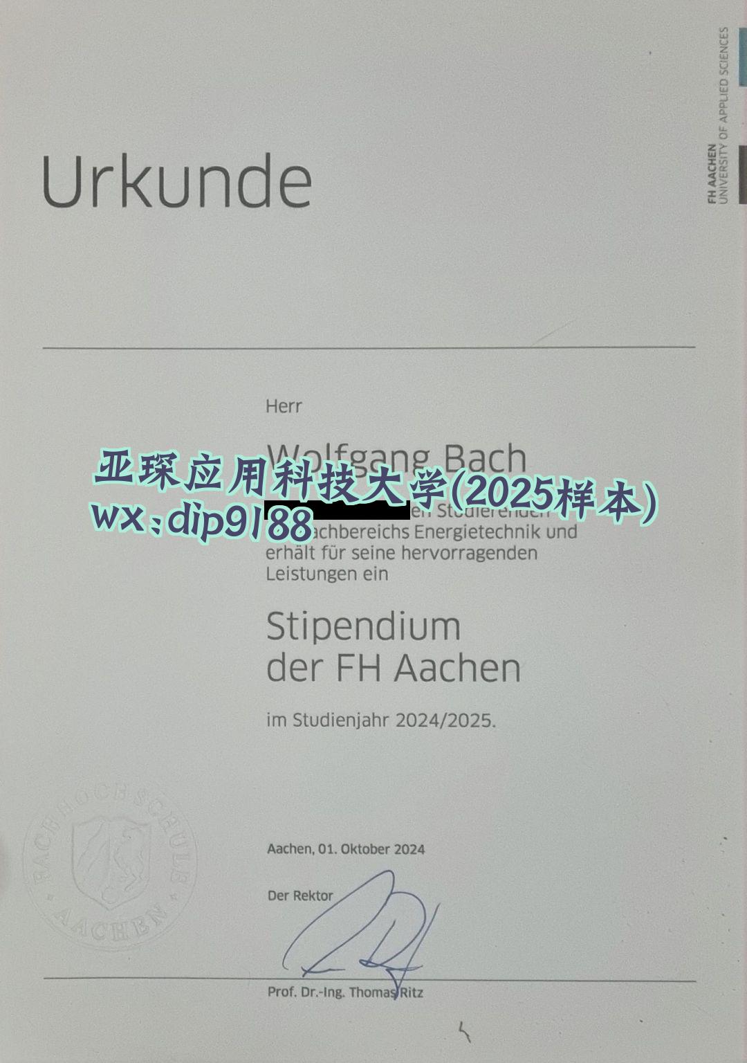 亚琛应用科技大学学历2025毕业证样本图