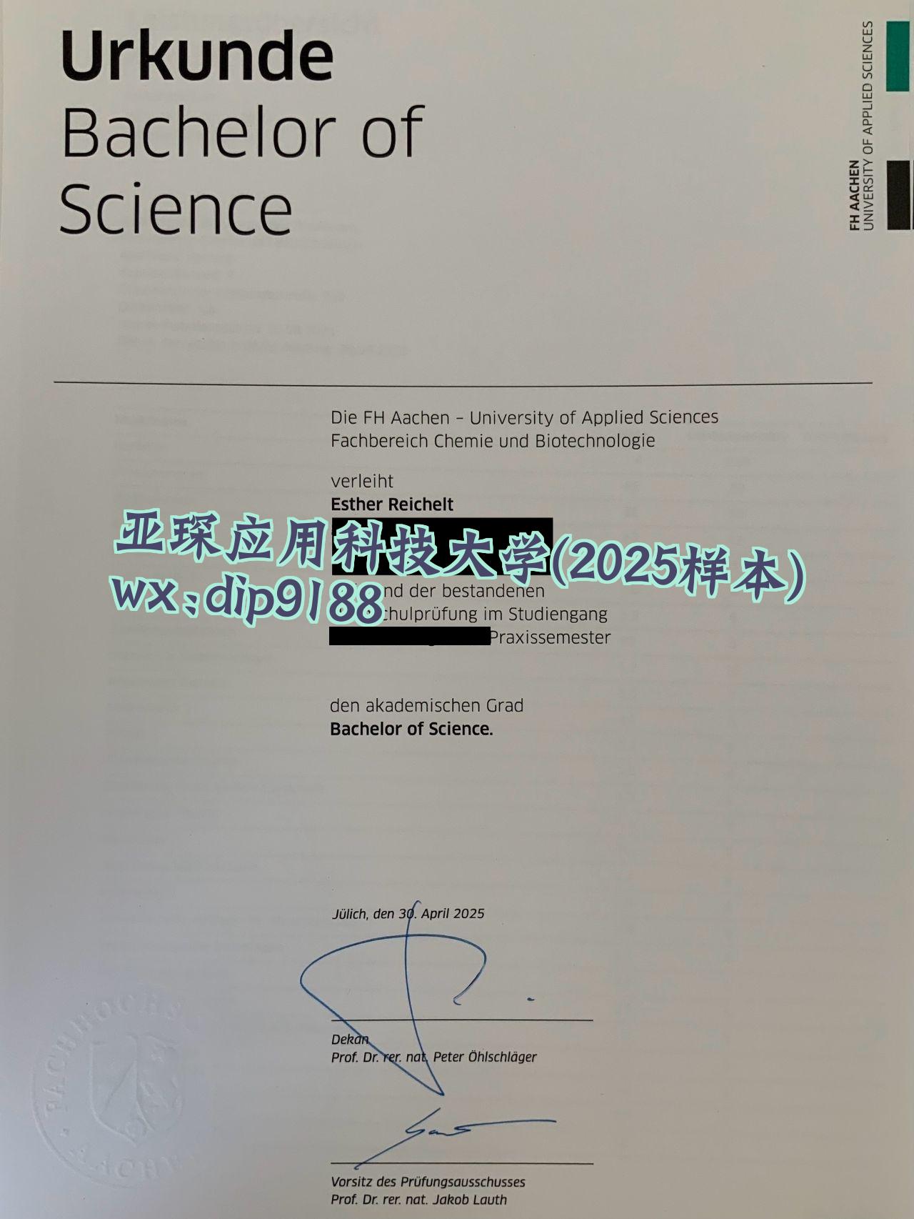 亚琛应用科技大学学历2025毕业证样本图