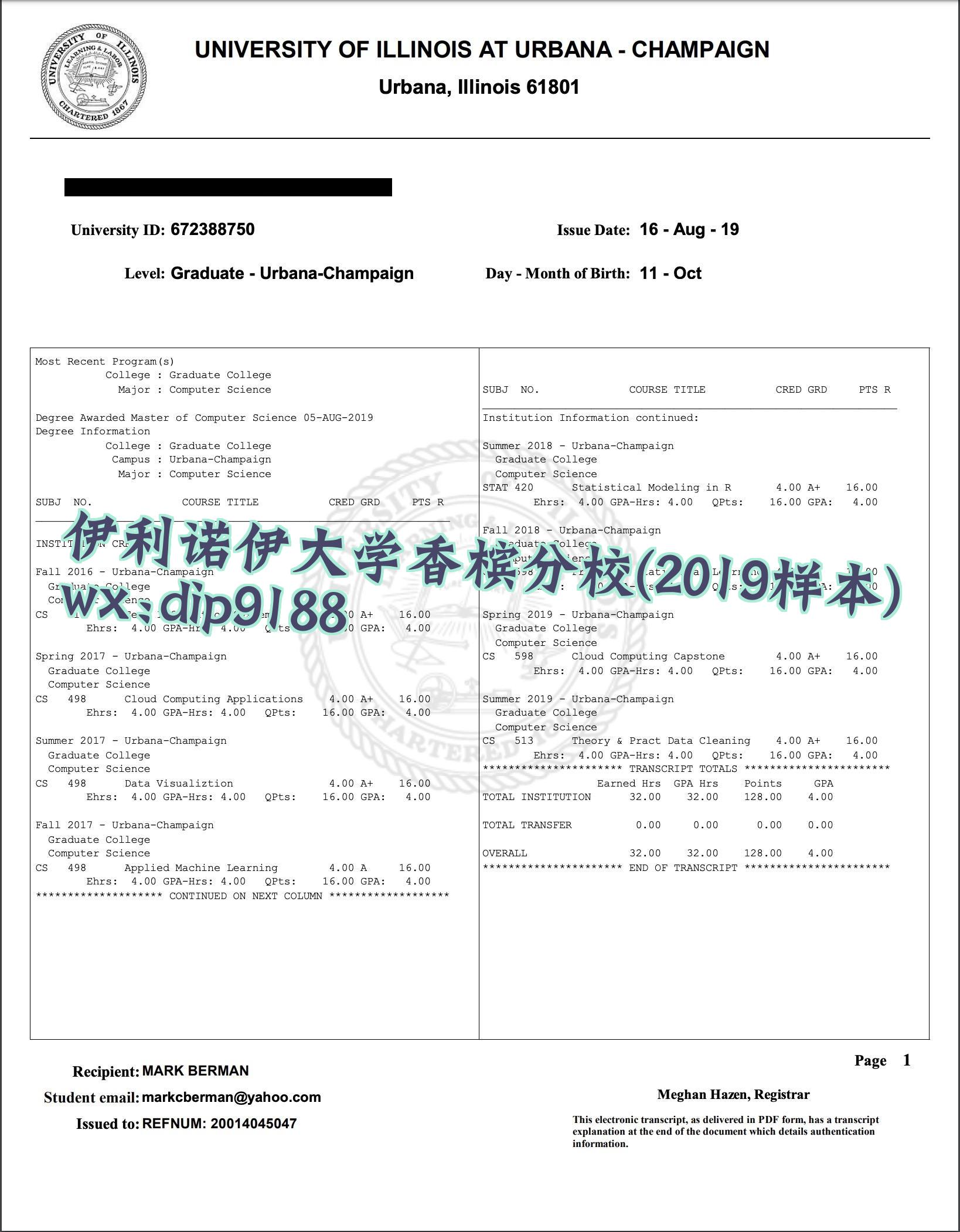 伊利诺伊大学香槟分校学历2019毕业证样本图