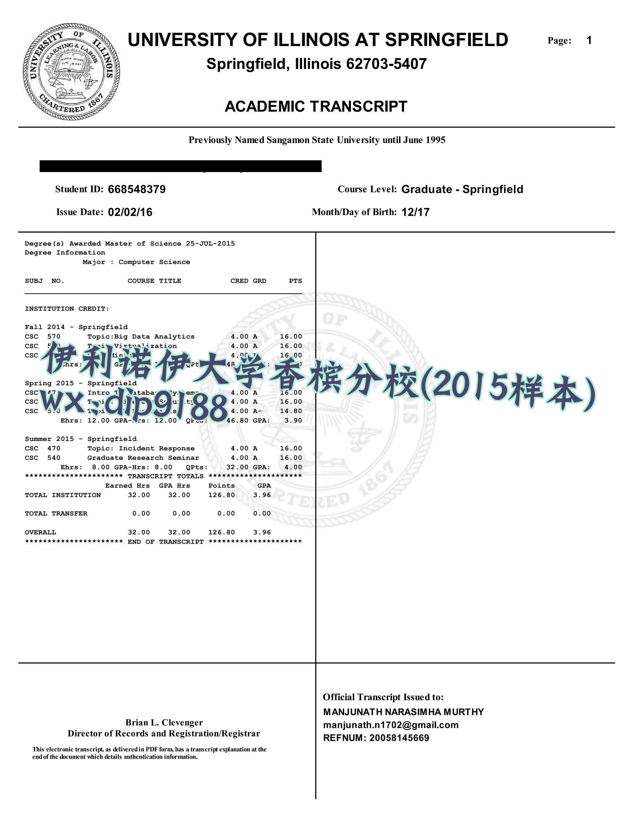 伊利诺伊大学香槟分校学历2015毕业证样本图