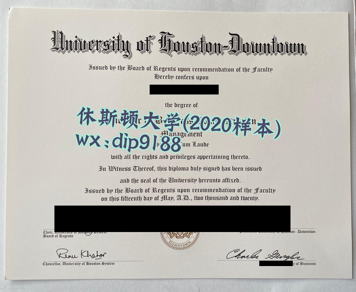 休斯顿大学学历2020毕业证样本图