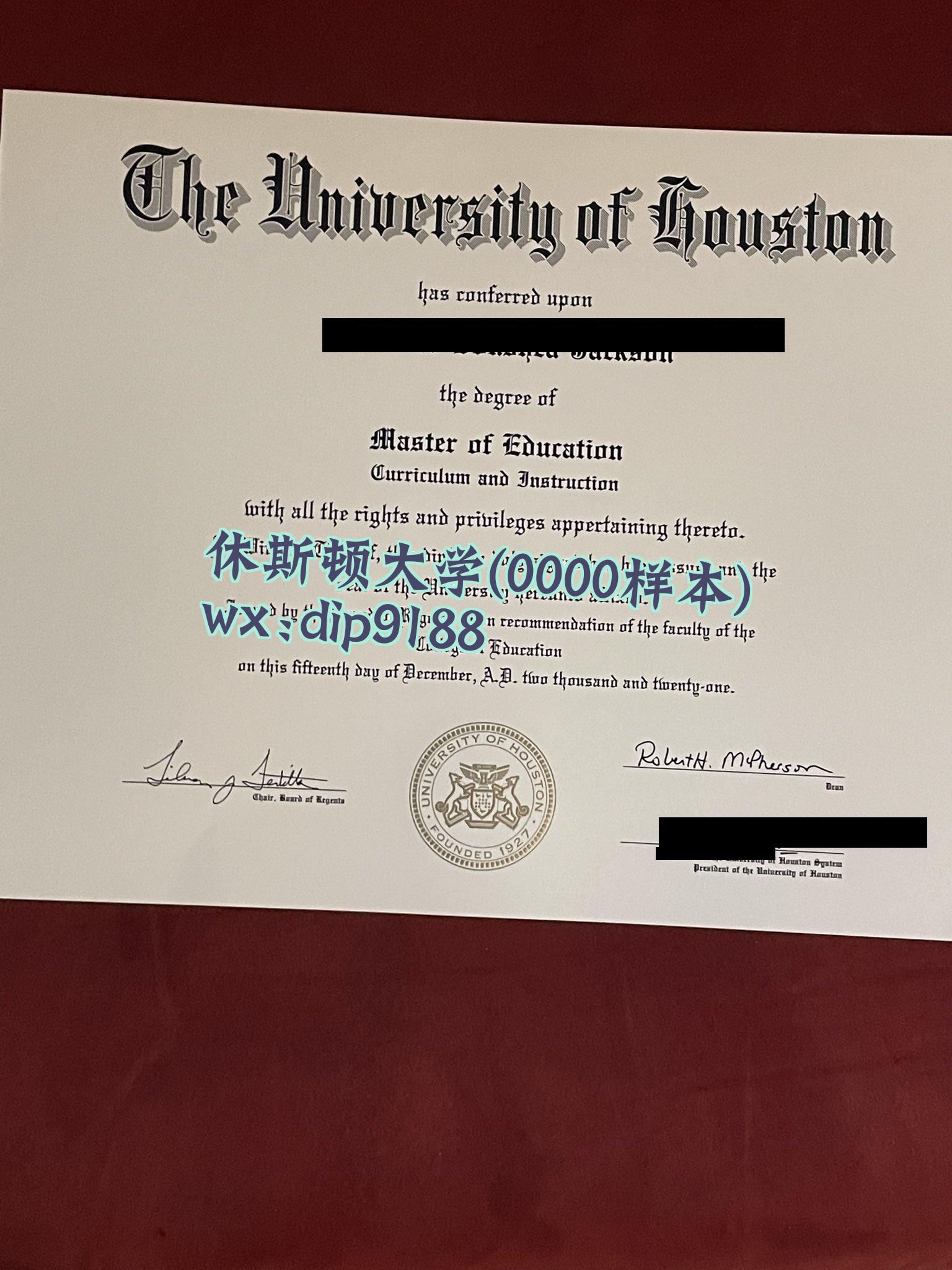 休斯顿大学学历0000毕业证样本图