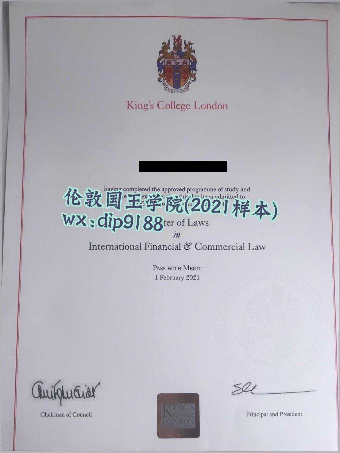 伦敦国王学院学历2021毕业证样本图