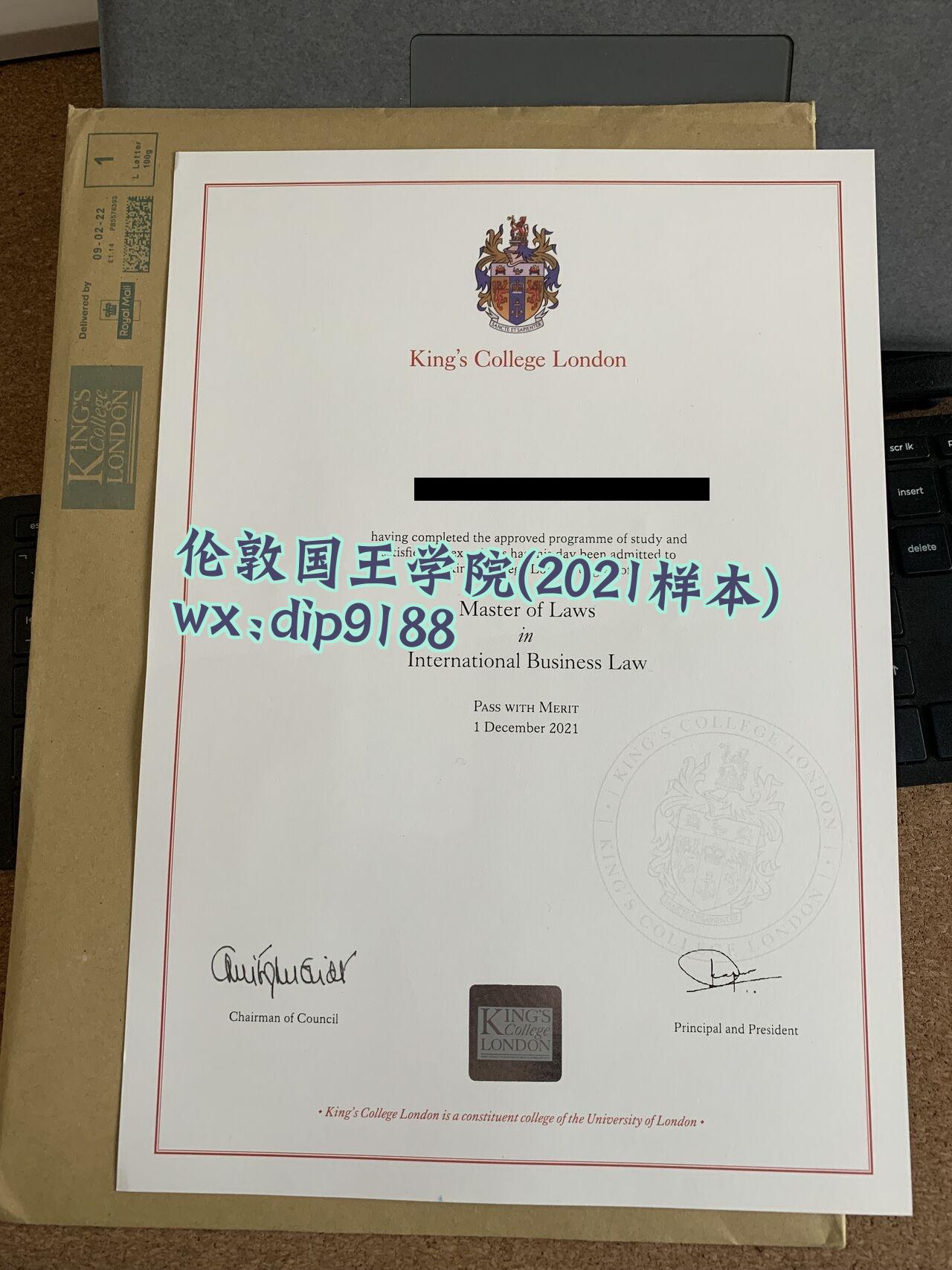 伦敦国王学院学历2021毕业证样本图