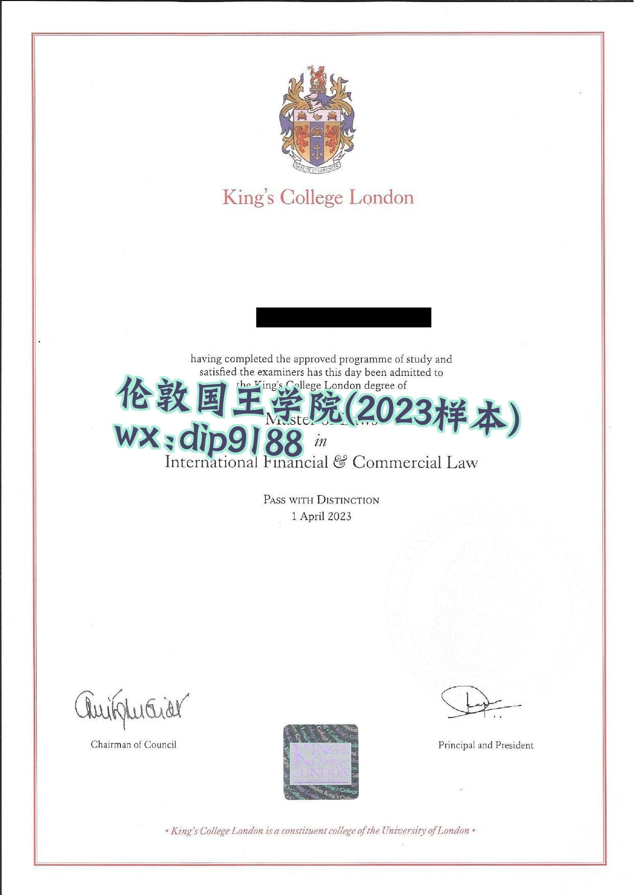 伦敦国王学院学历2023毕业证样本图