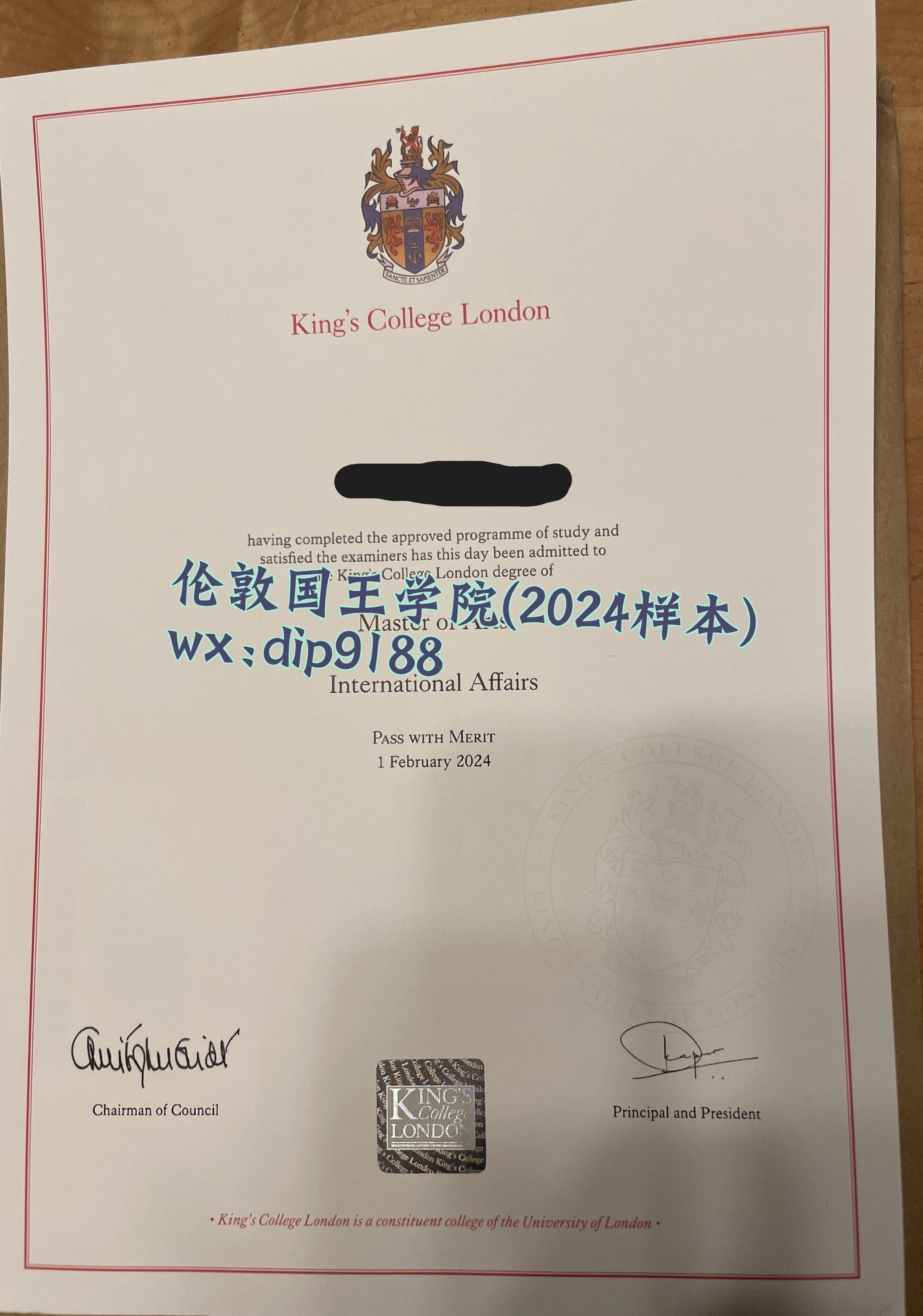 伦敦国王学院学历2024毕业证样本图