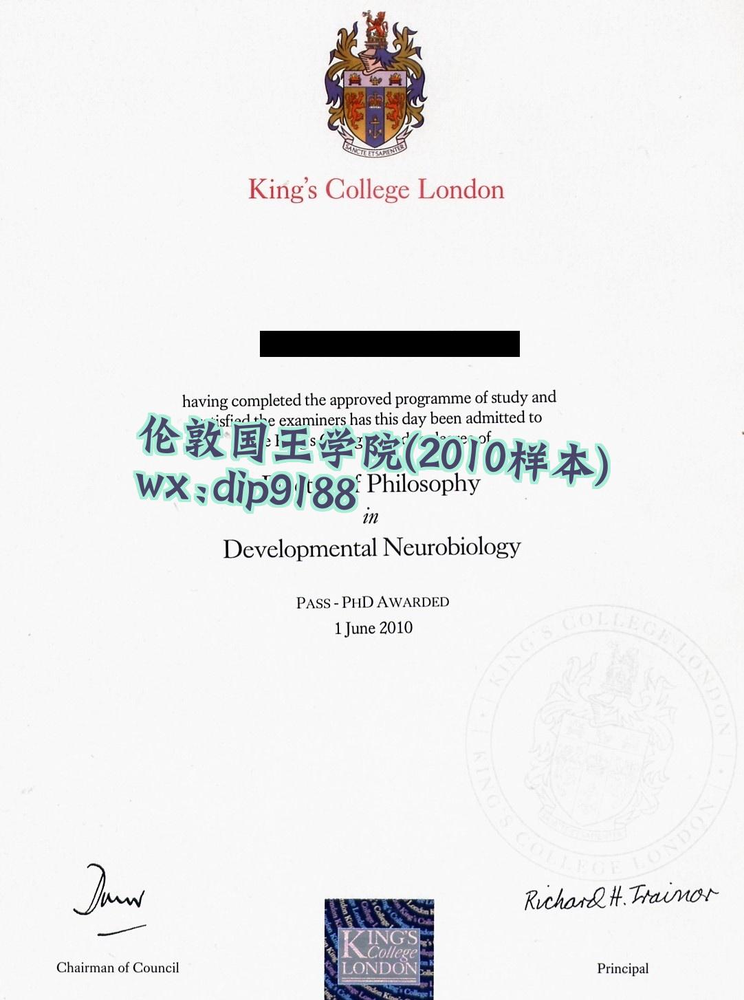伦敦国王学院学历2010毕业证样本图