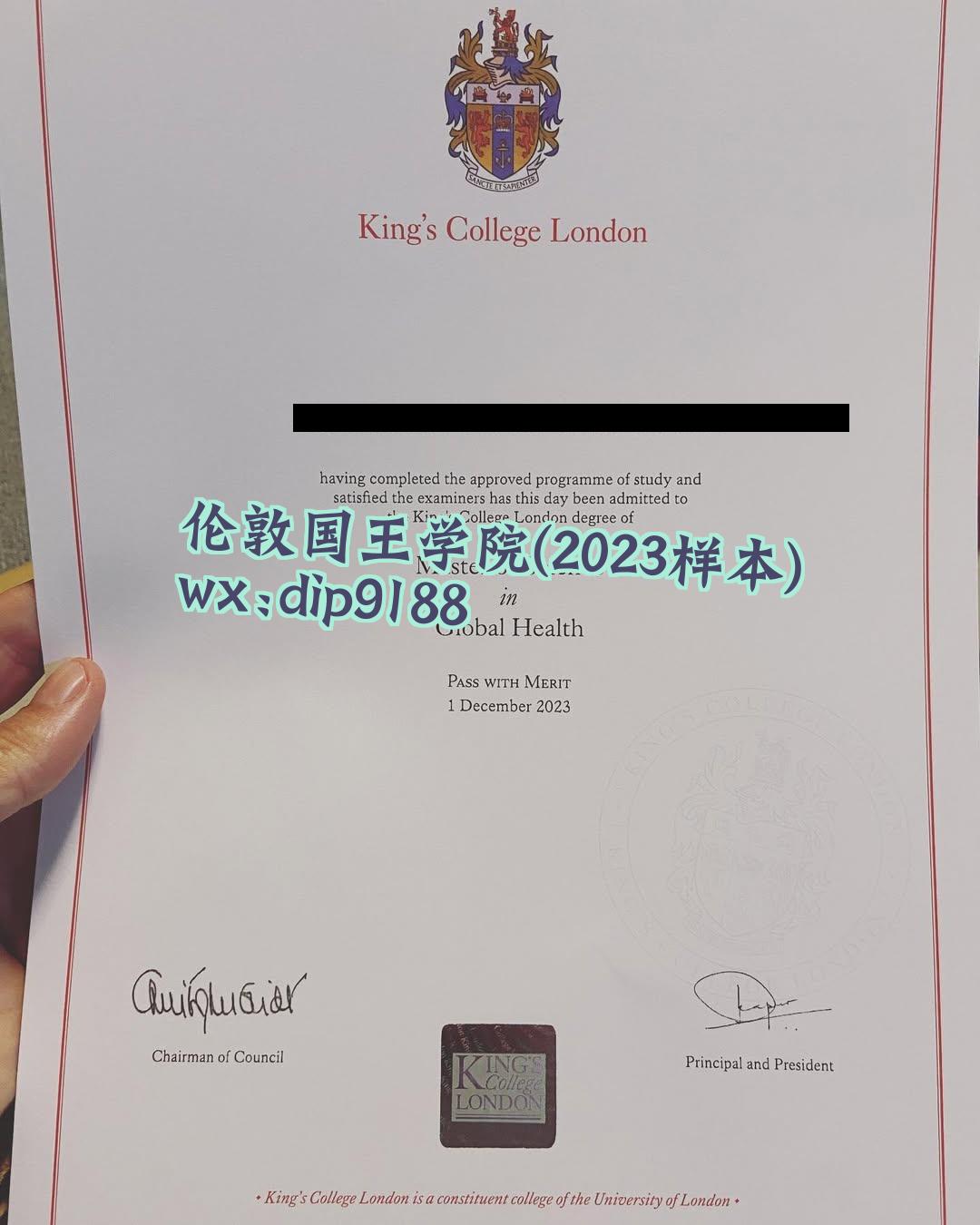 伦敦国王学院学历2023毕业证样本图