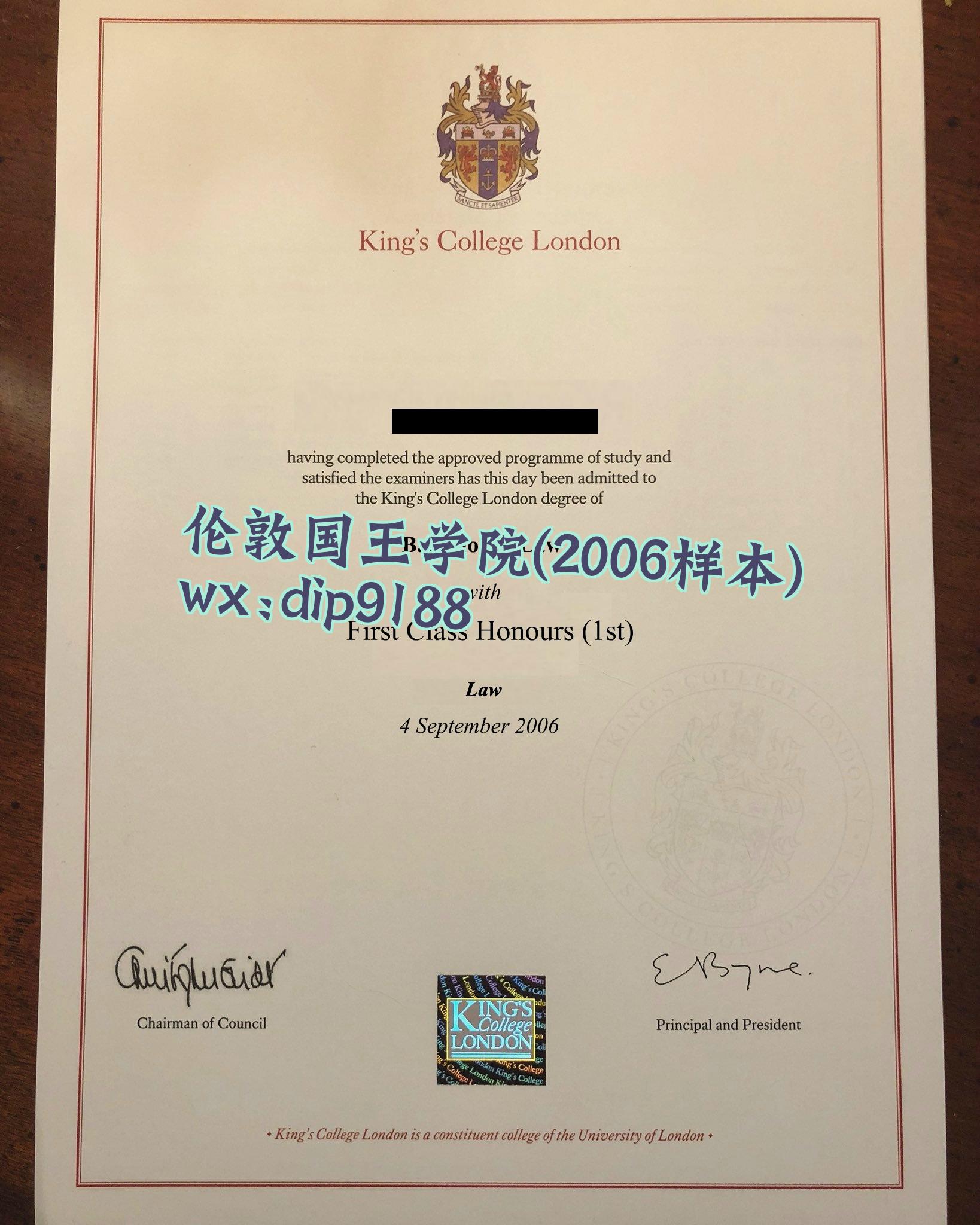 伦敦国王学院学历2006毕业证样本图