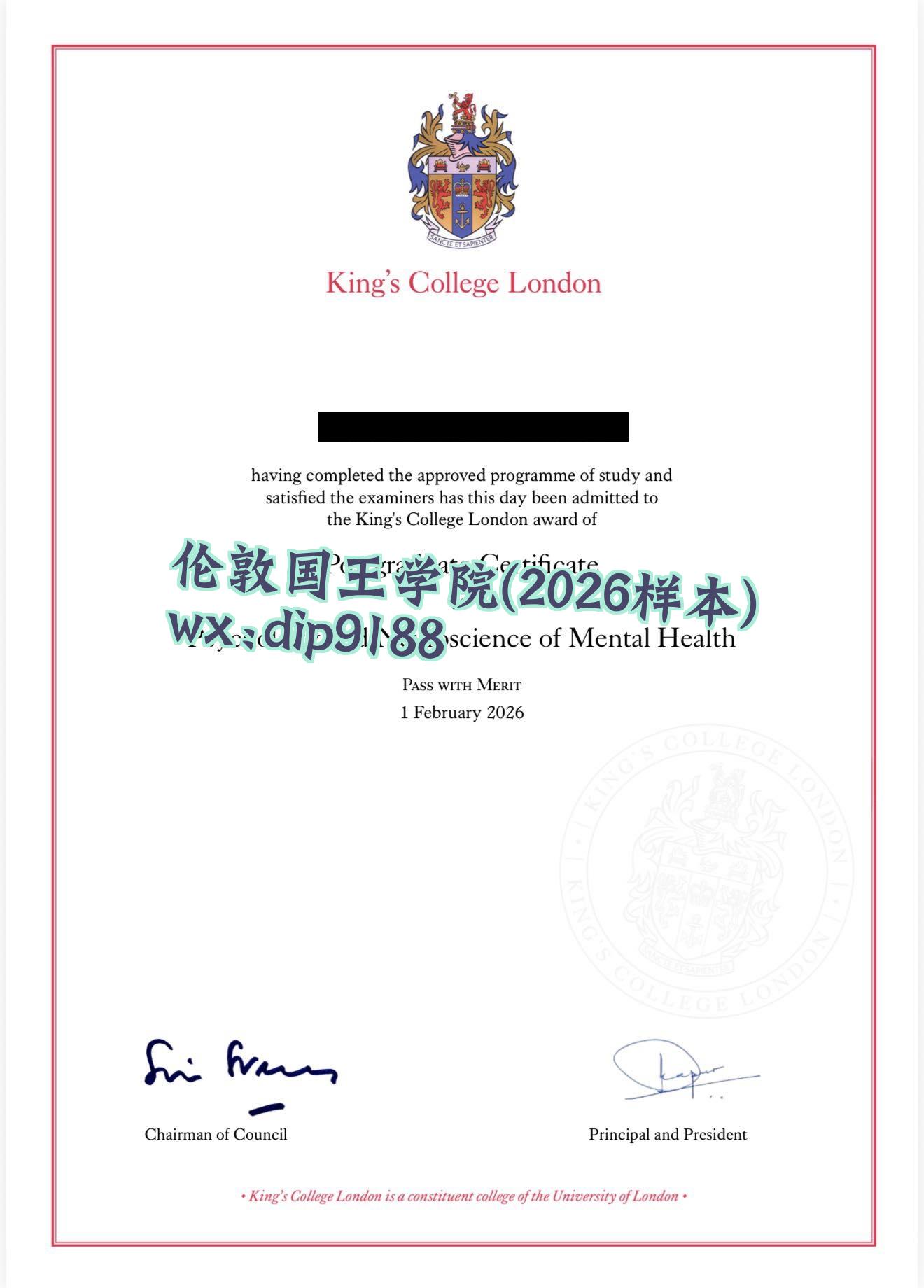 伦敦国王学院学历2026毕业证样本图
