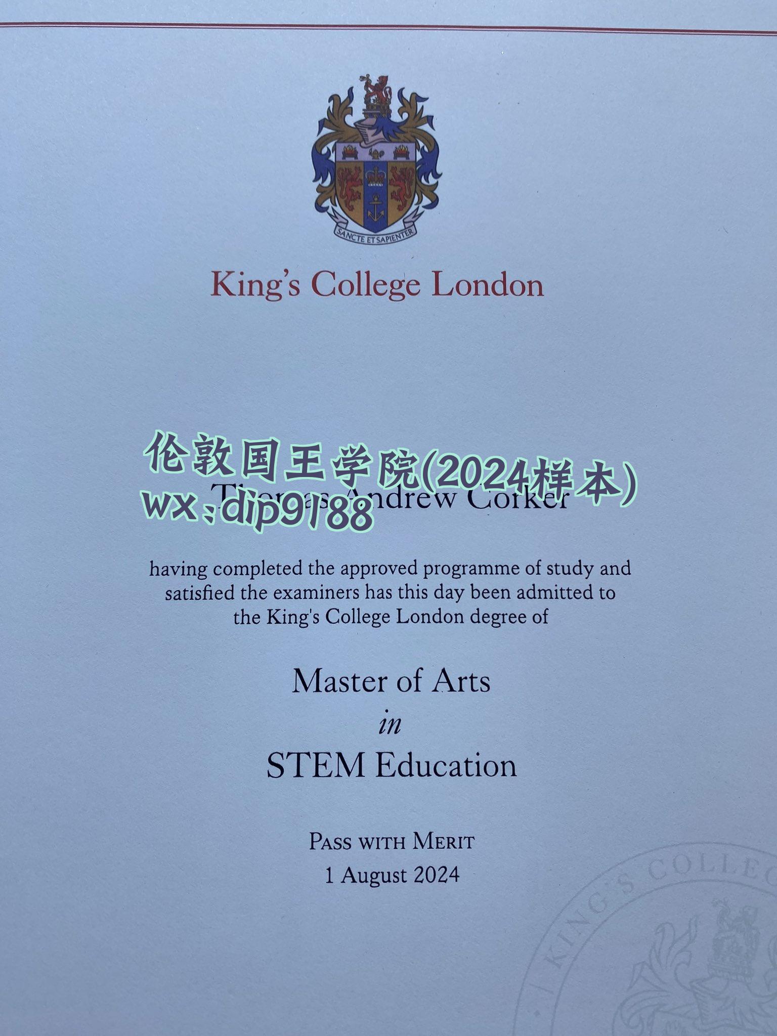 伦敦国王学院学历2024毕业证样本图