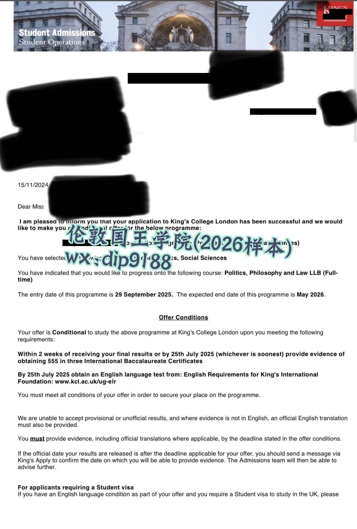 伦敦国王学院学历2026毕业证样本图