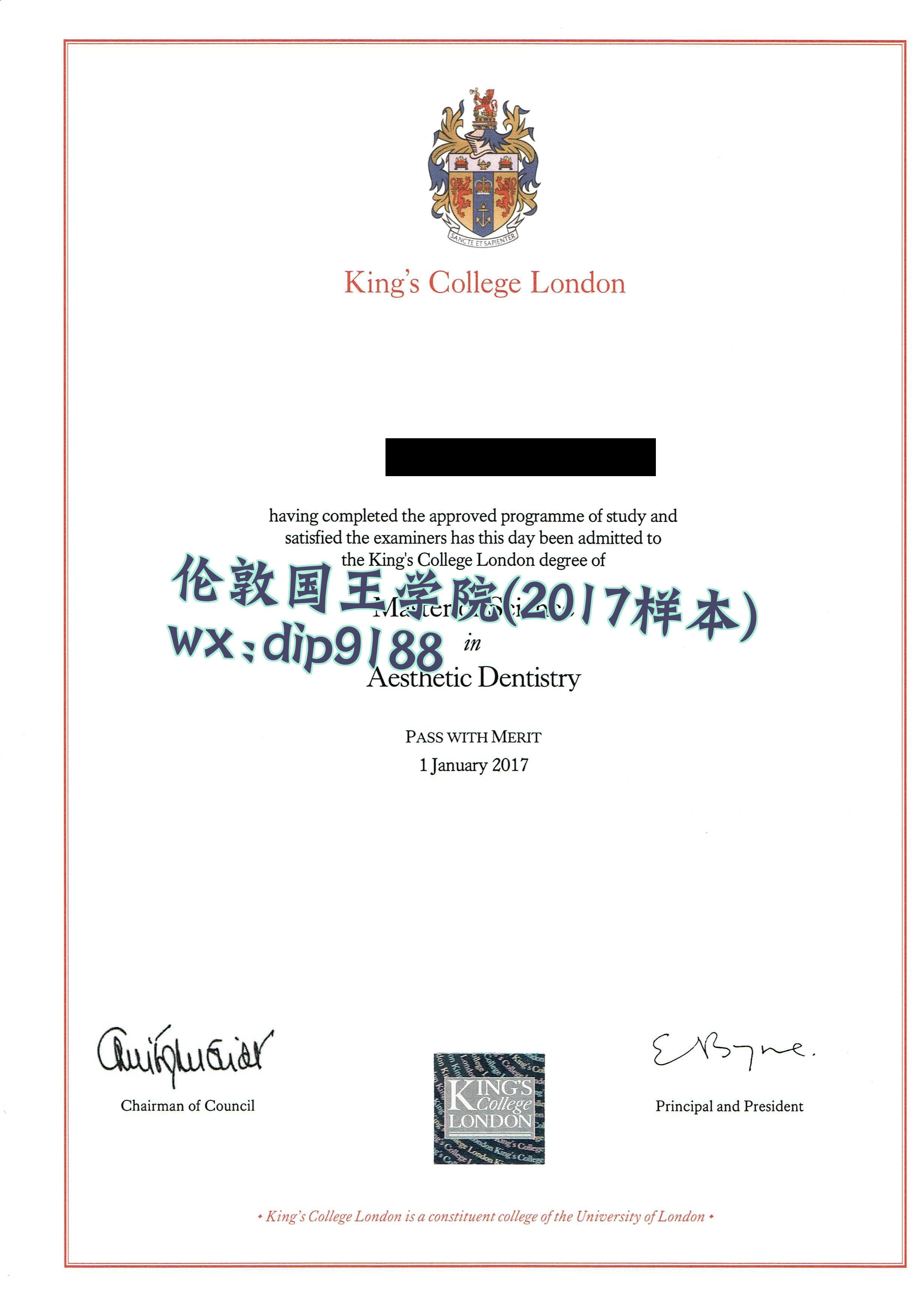 伦敦国王学院学历2017毕业证样本图