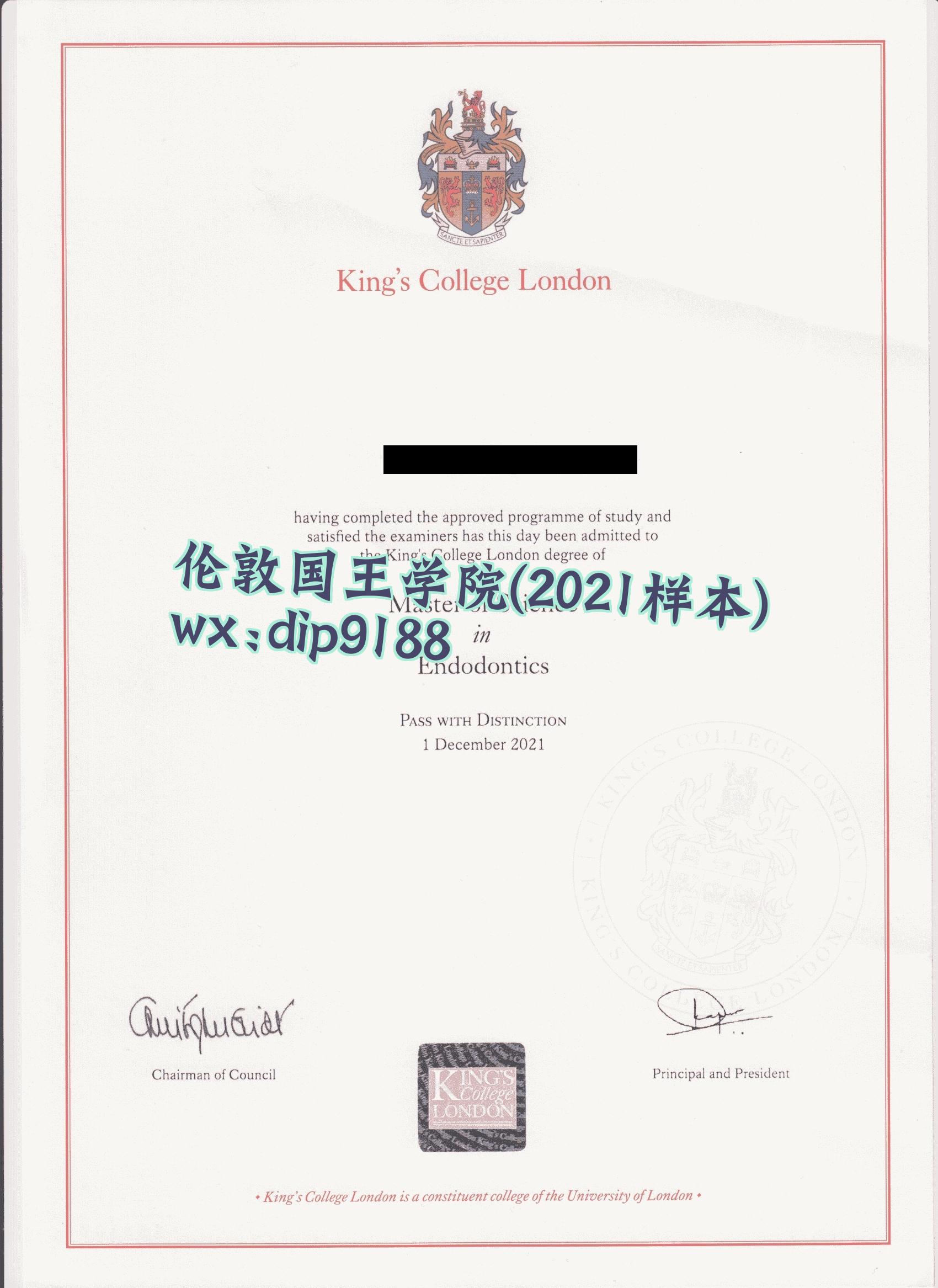 伦敦国王学院学历2021毕业证样本图