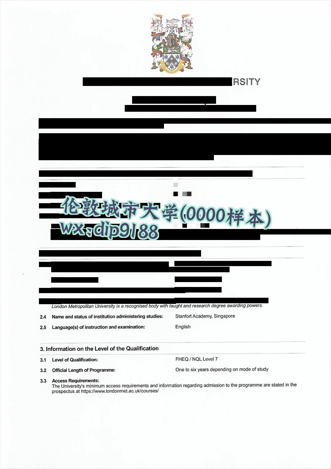 伦敦城市大学学历0000毕业证样本图