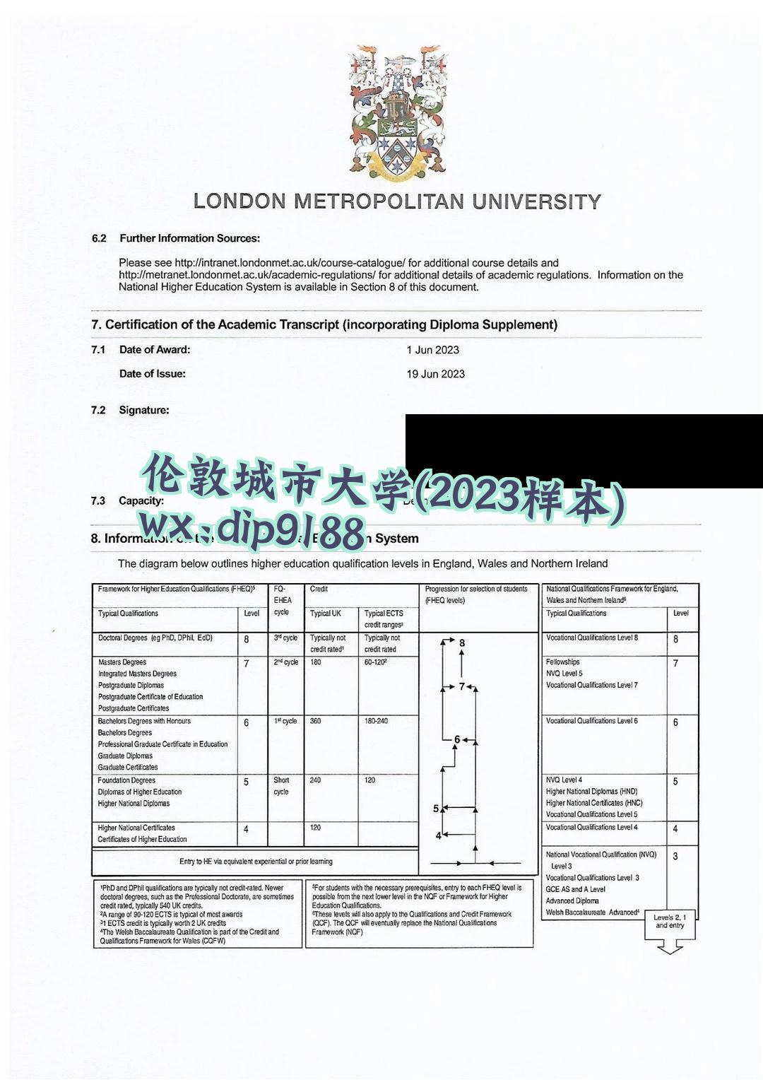 伦敦城市大学学历2023毕业证样本图