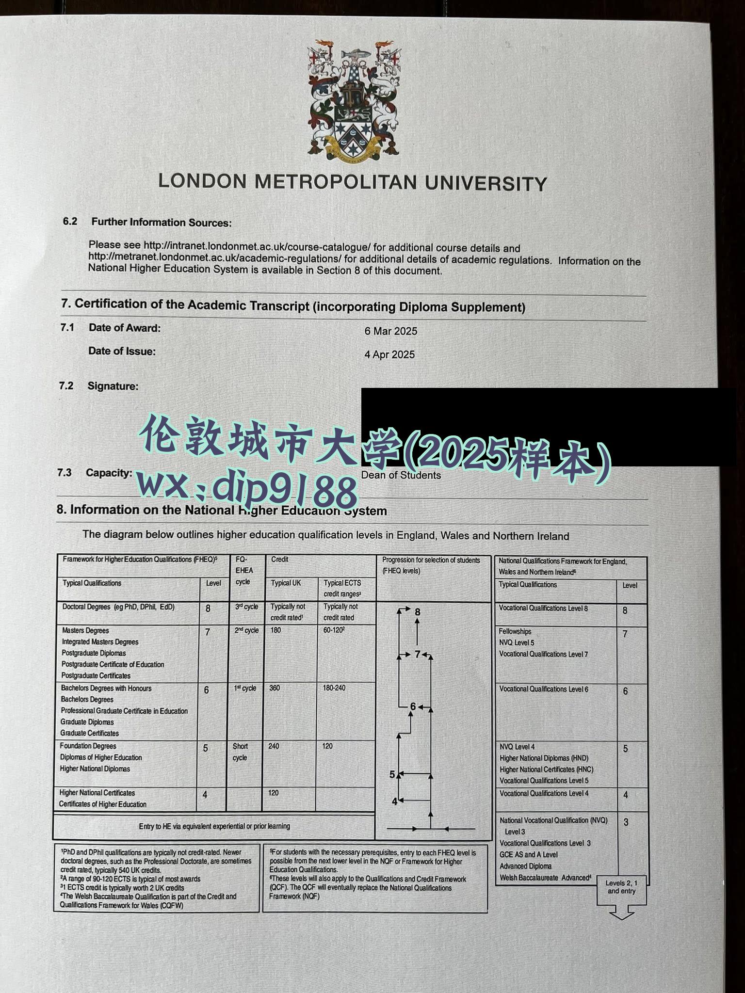 伦敦城市大学学历2025毕业证样本图
