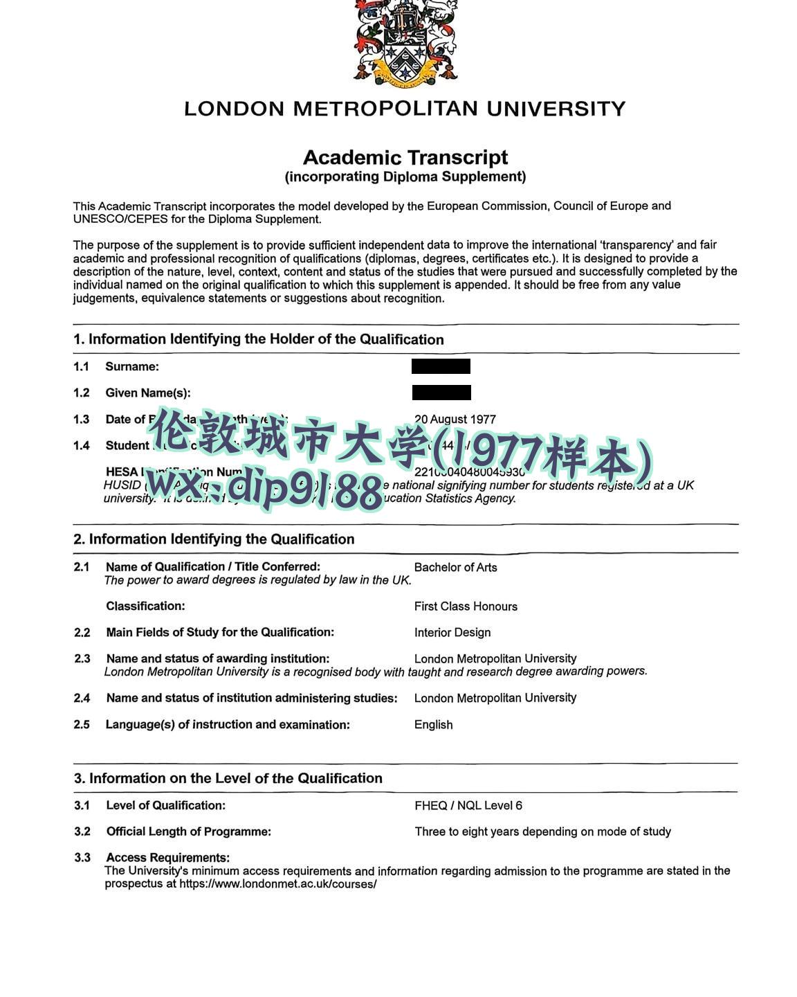 伦敦城市大学学历1977毕业证样本图