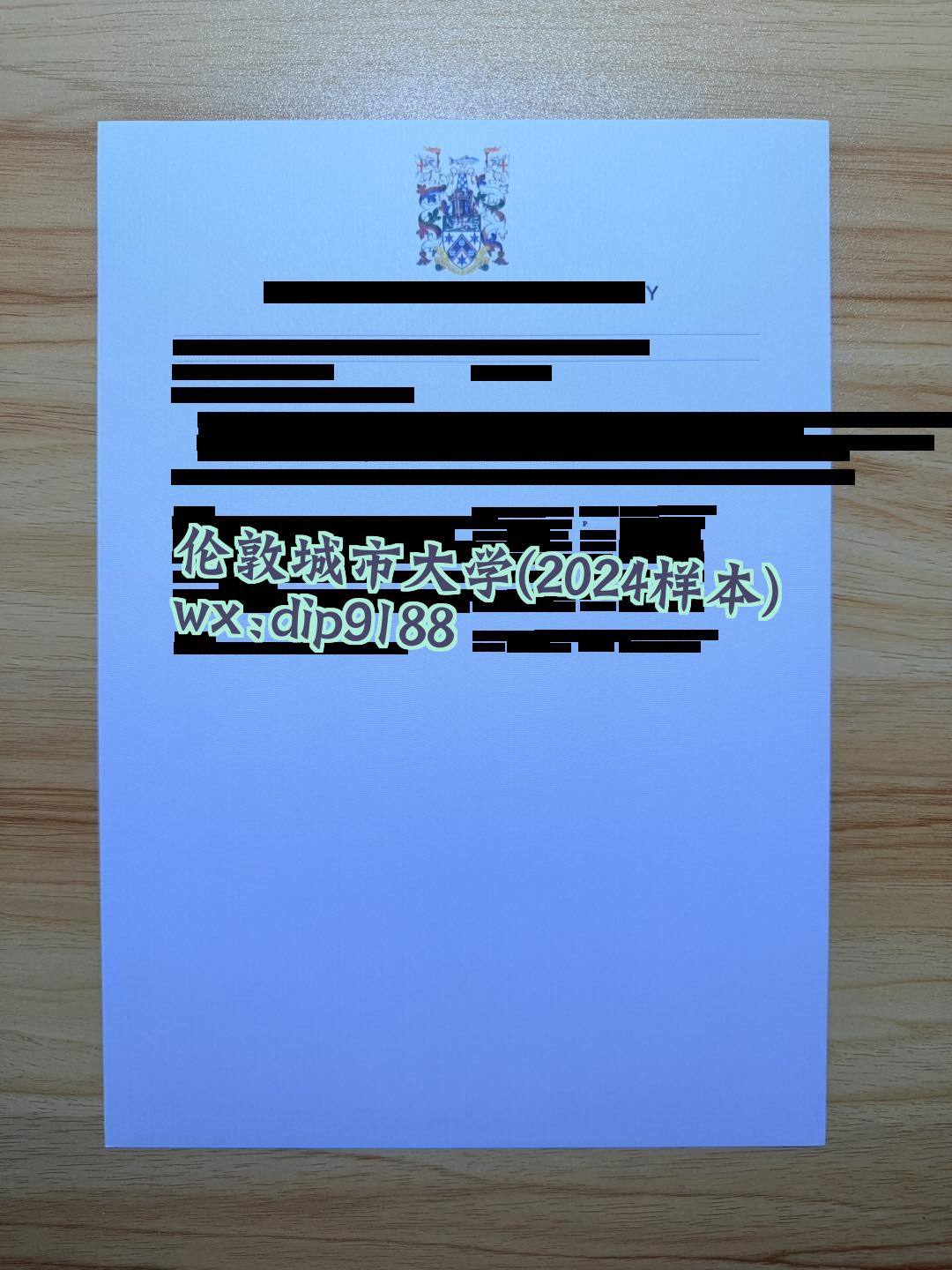 伦敦城市大学学历2024毕业证样本图