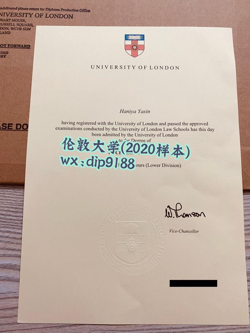 伦敦大学学历2020毕业证样本图