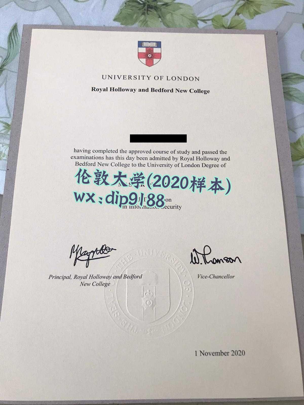 伦敦大学学历2020毕业证样本图
