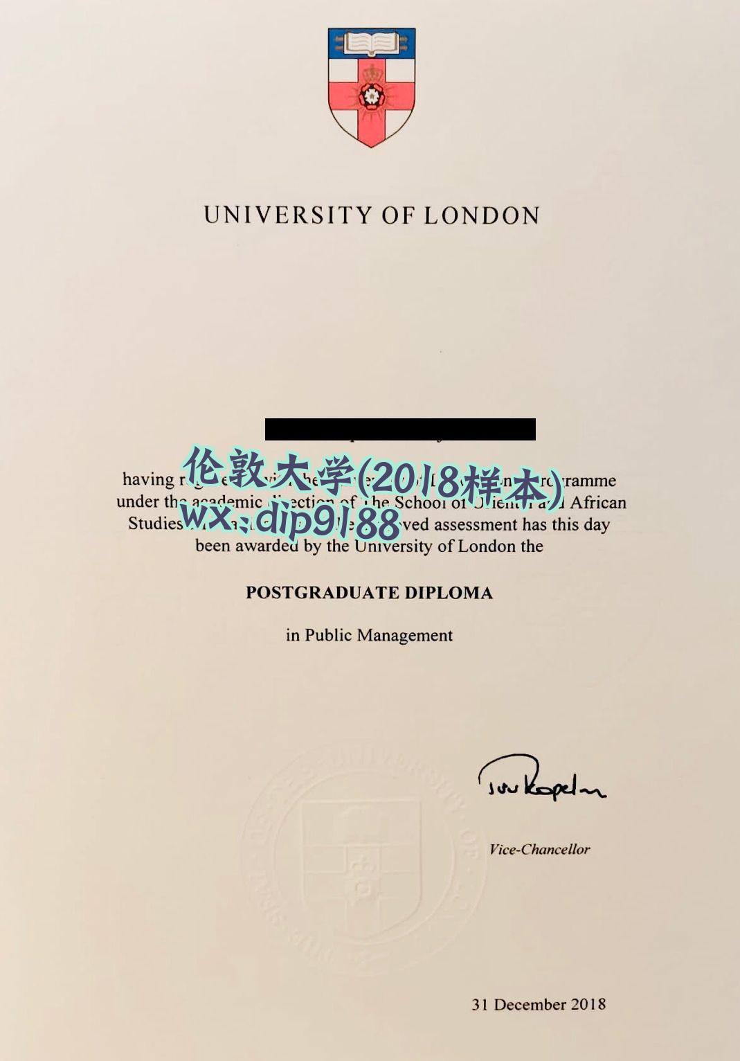 伦敦大学学历2018毕业证样本图