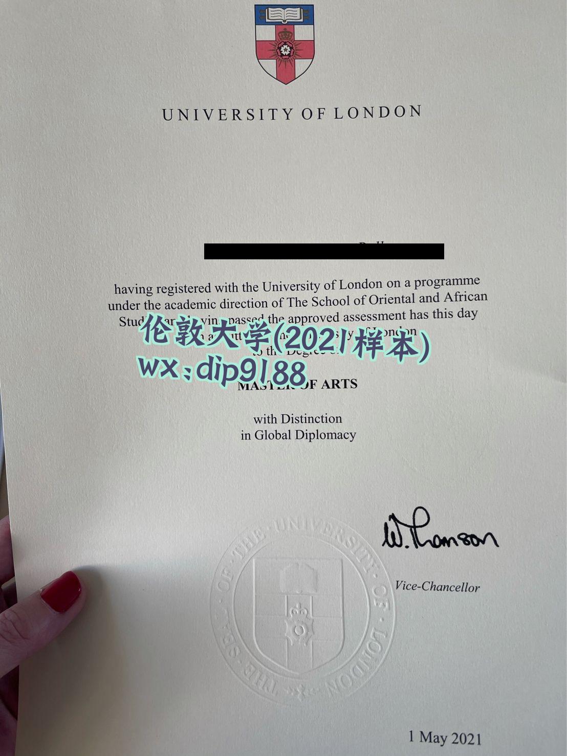 伦敦大学学历2021毕业证样本图