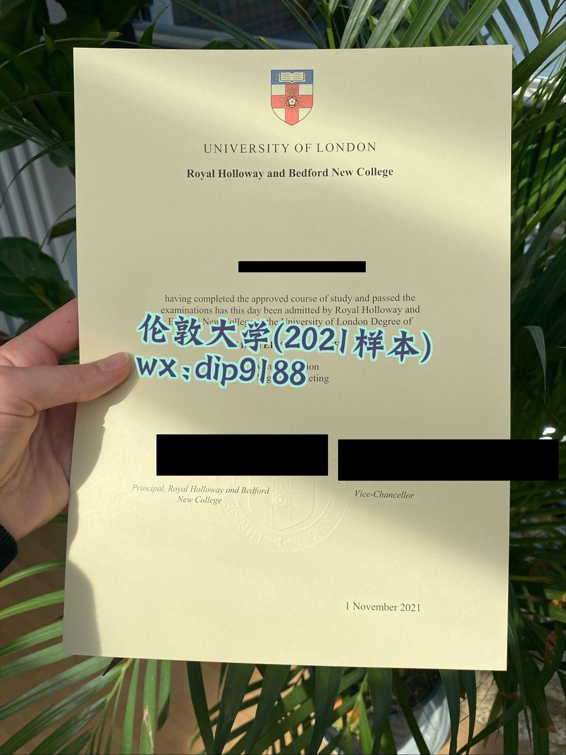 伦敦大学学历2021毕业证样本图
