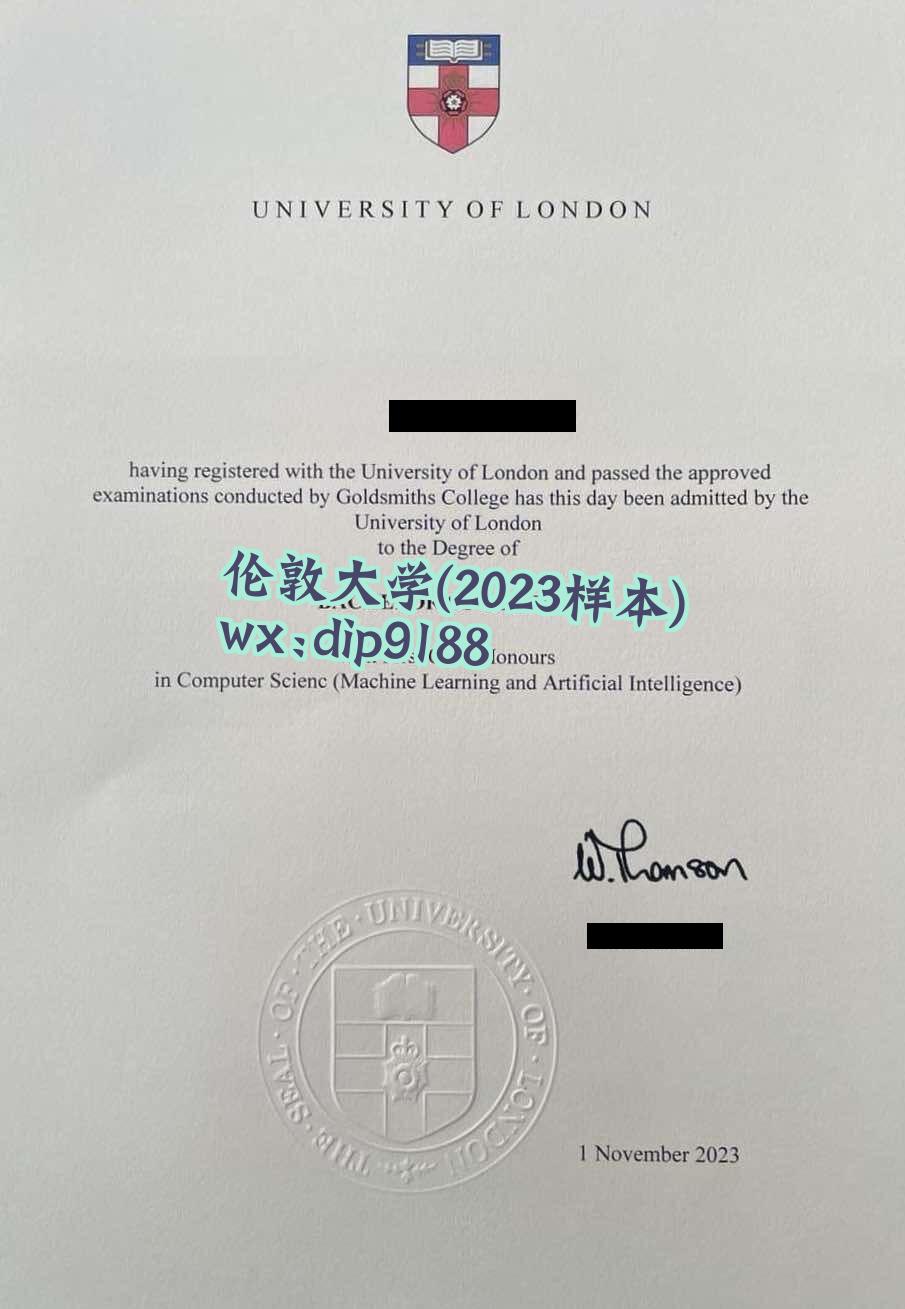 伦敦大学学历2023毕业证样本图