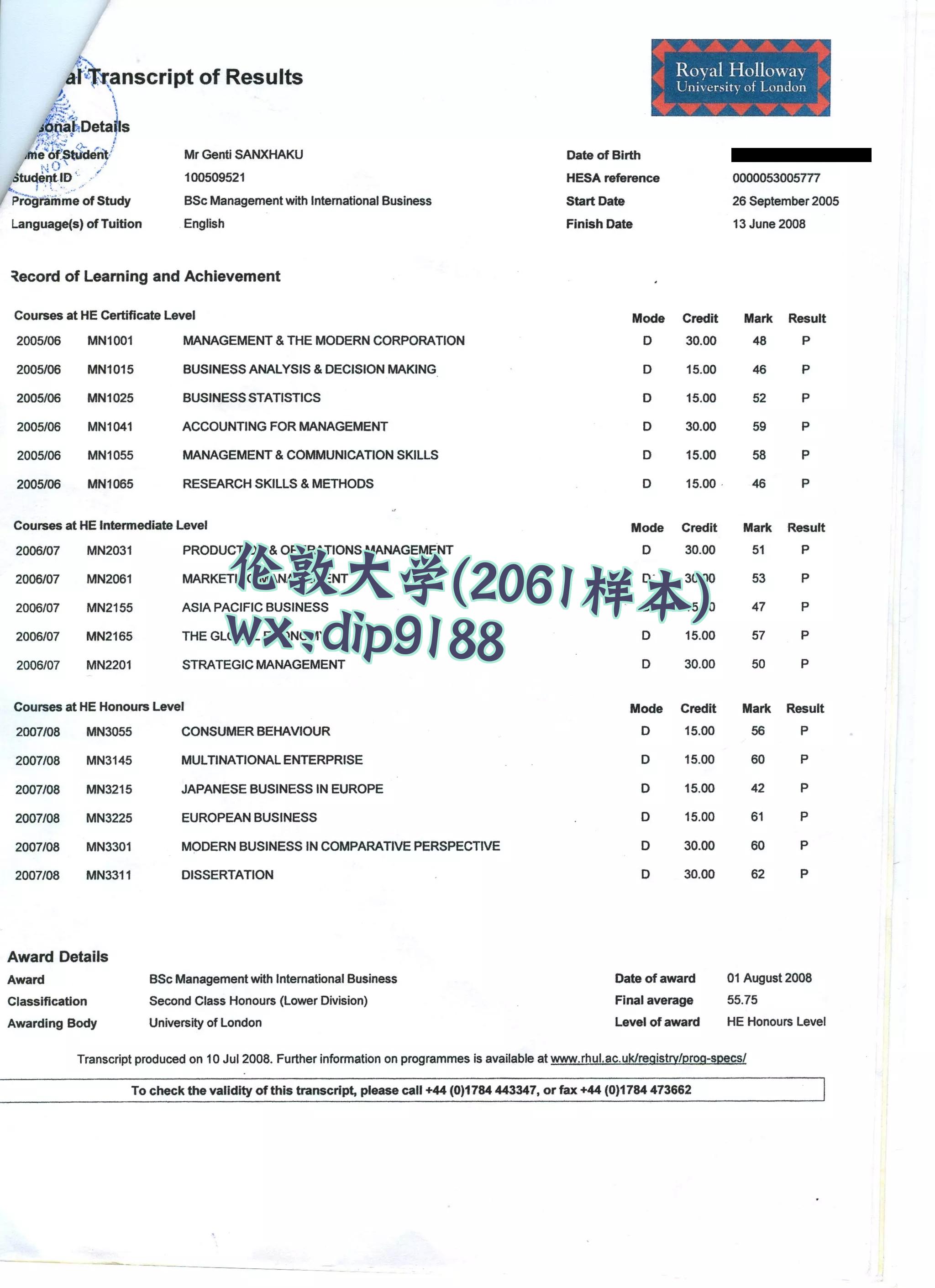 伦敦大学学历2061毕业证样本图