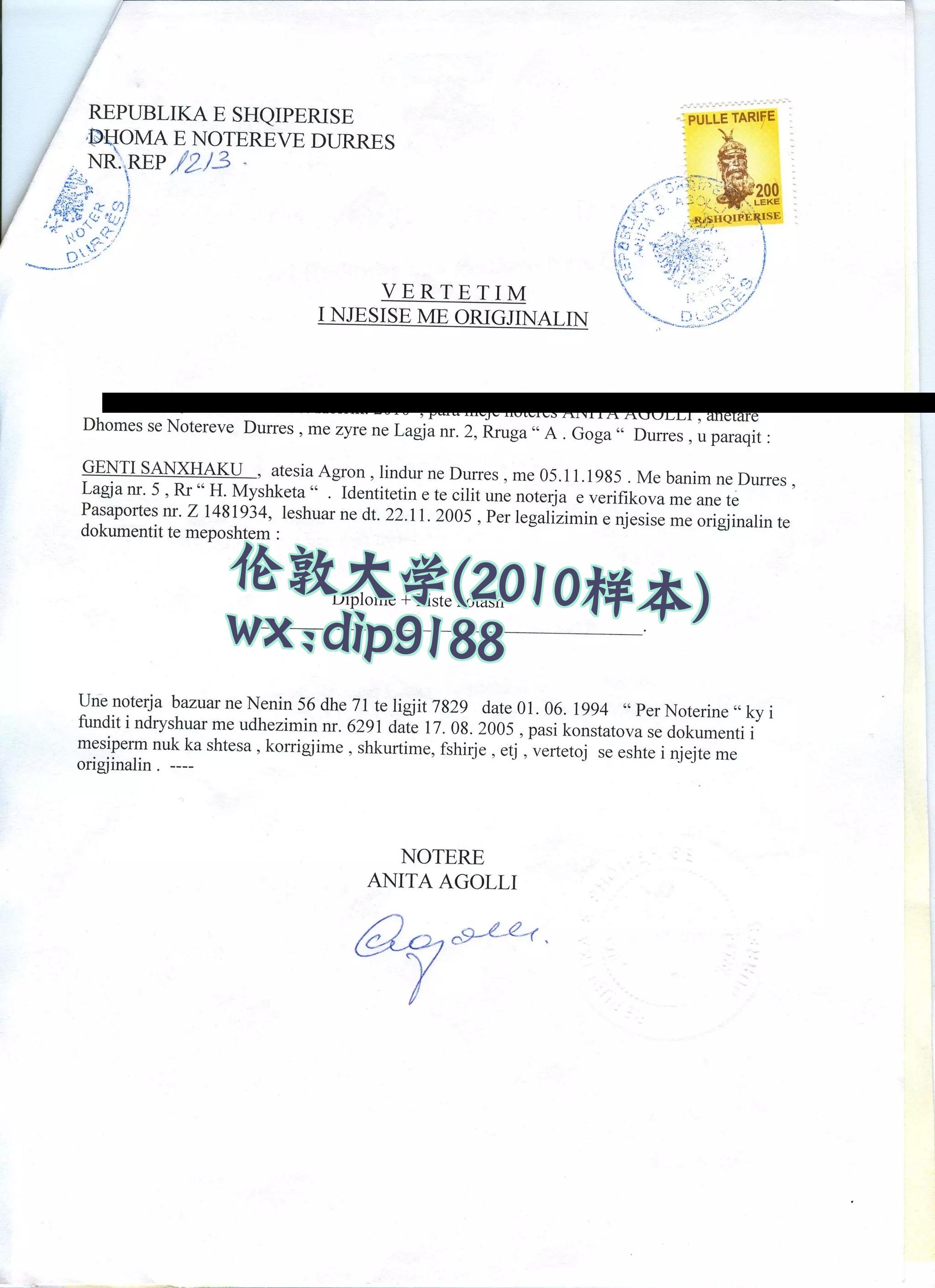 伦敦大学学历2010毕业证样本图