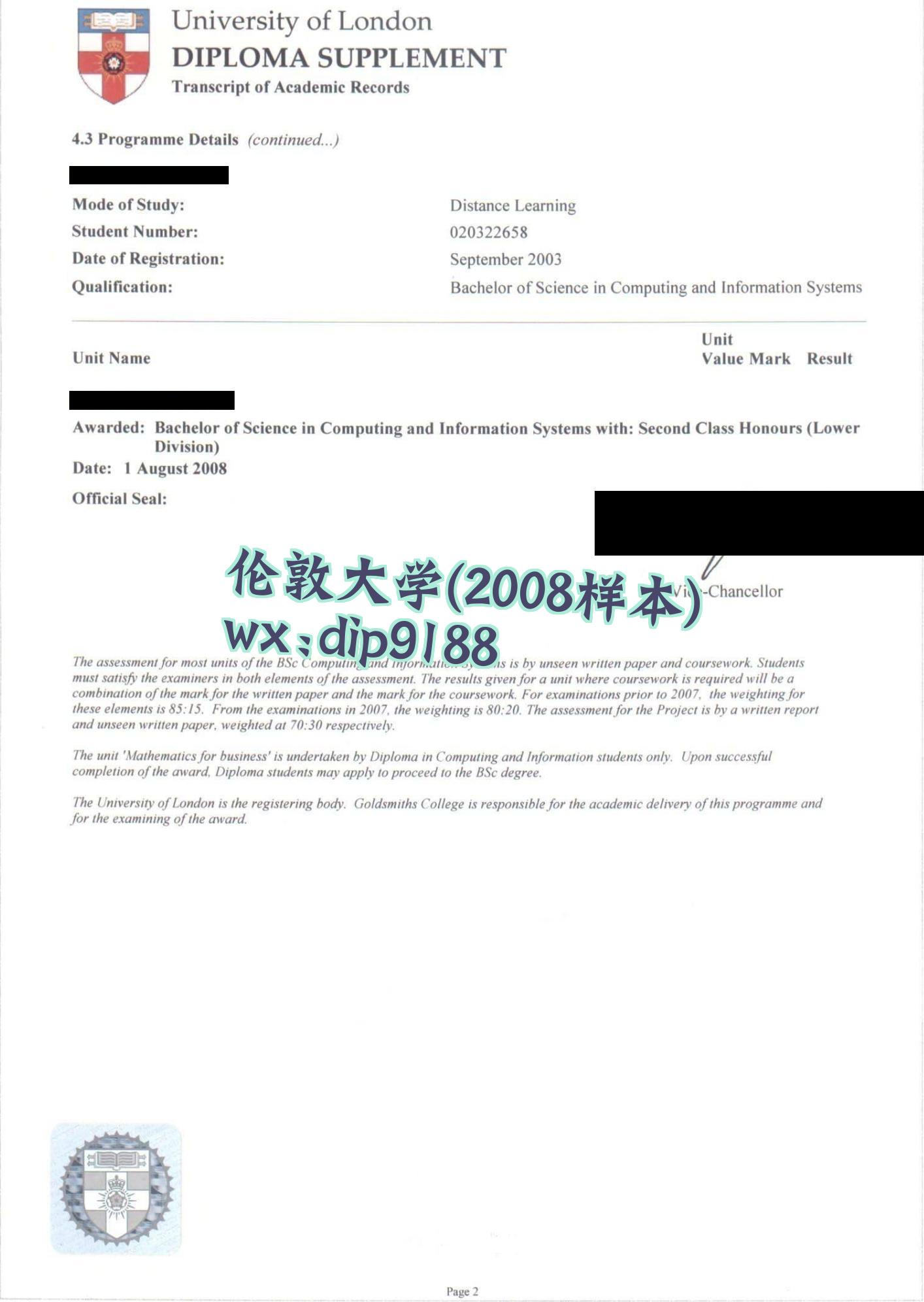 伦敦大学学历2008毕业证样本图