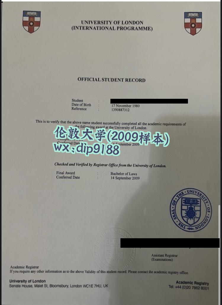 伦敦大学学历2009毕业证样本图