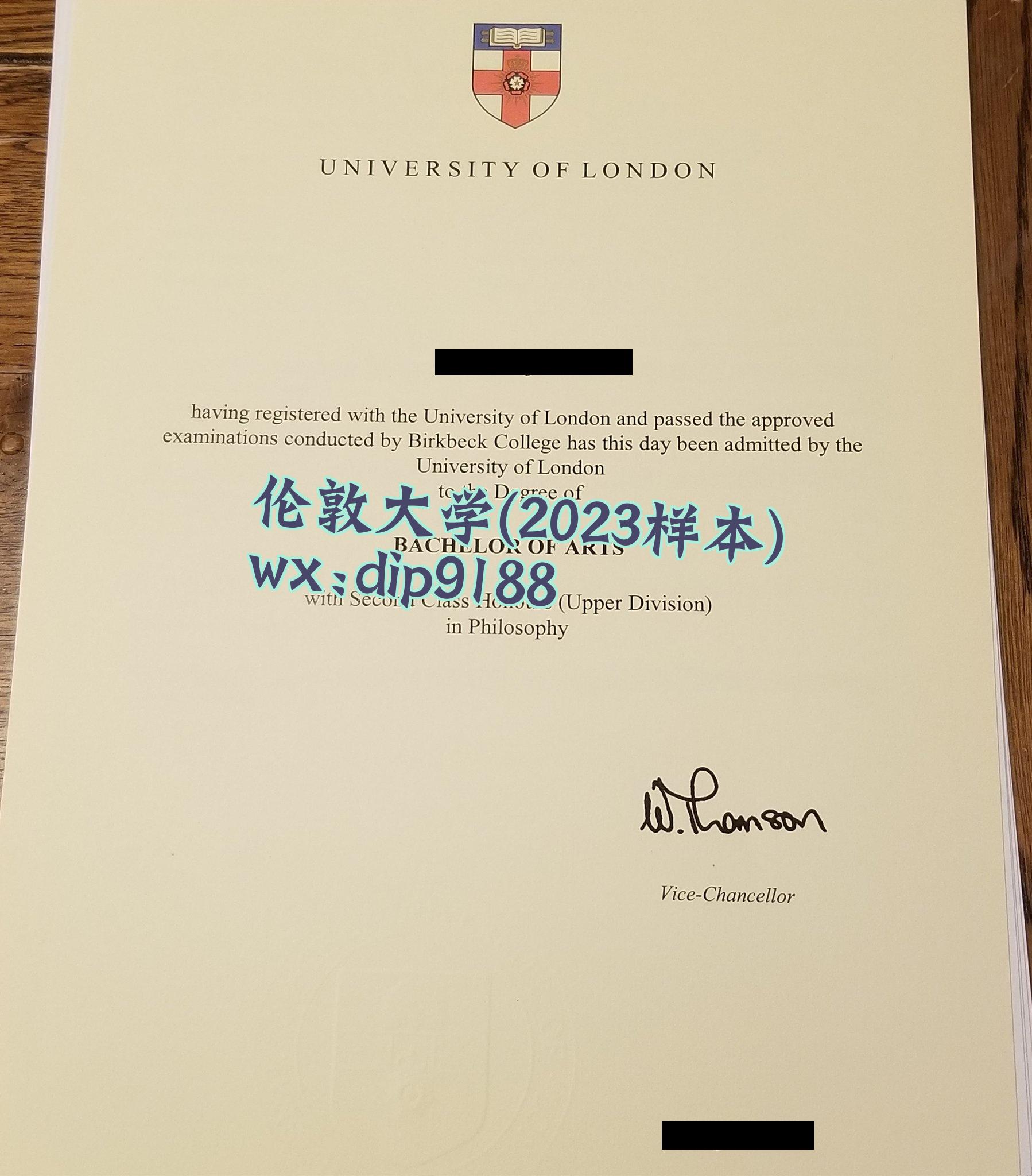 伦敦大学学历2023毕业证样本图