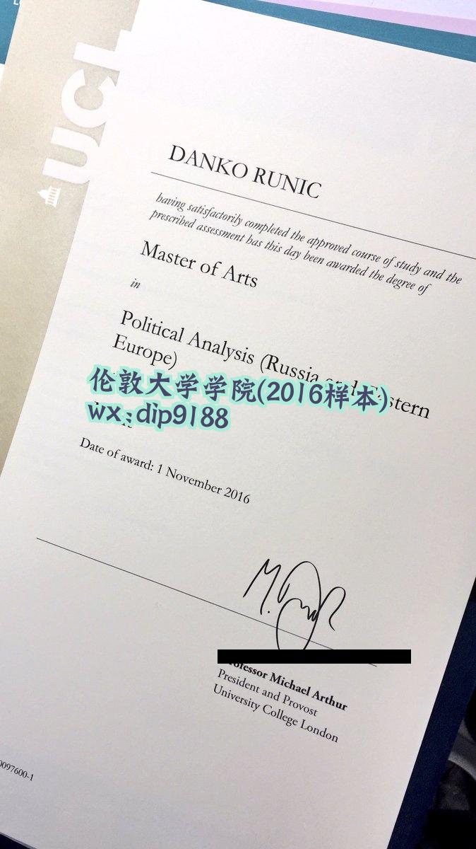 伦敦大学学院学历2016毕业证样本图