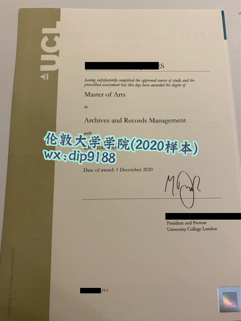 伦敦大学学院学历2020毕业证样本图