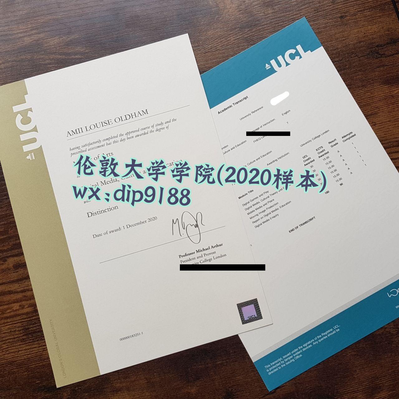 伦敦大学学院学历2020毕业证样本图