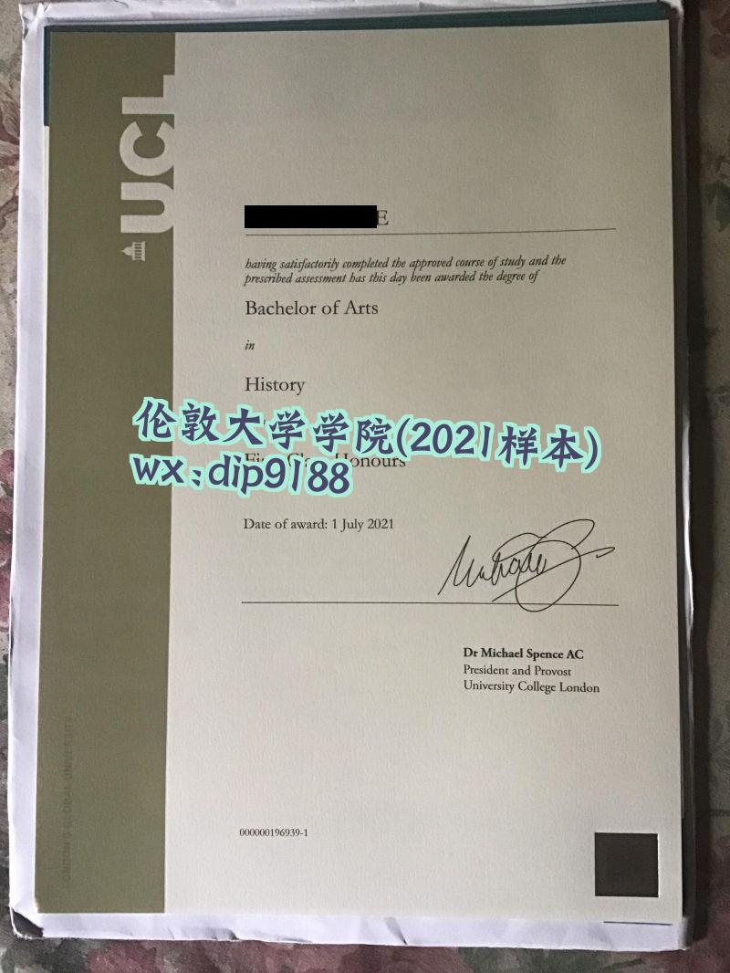 伦敦大学学院学历2021毕业证样本图