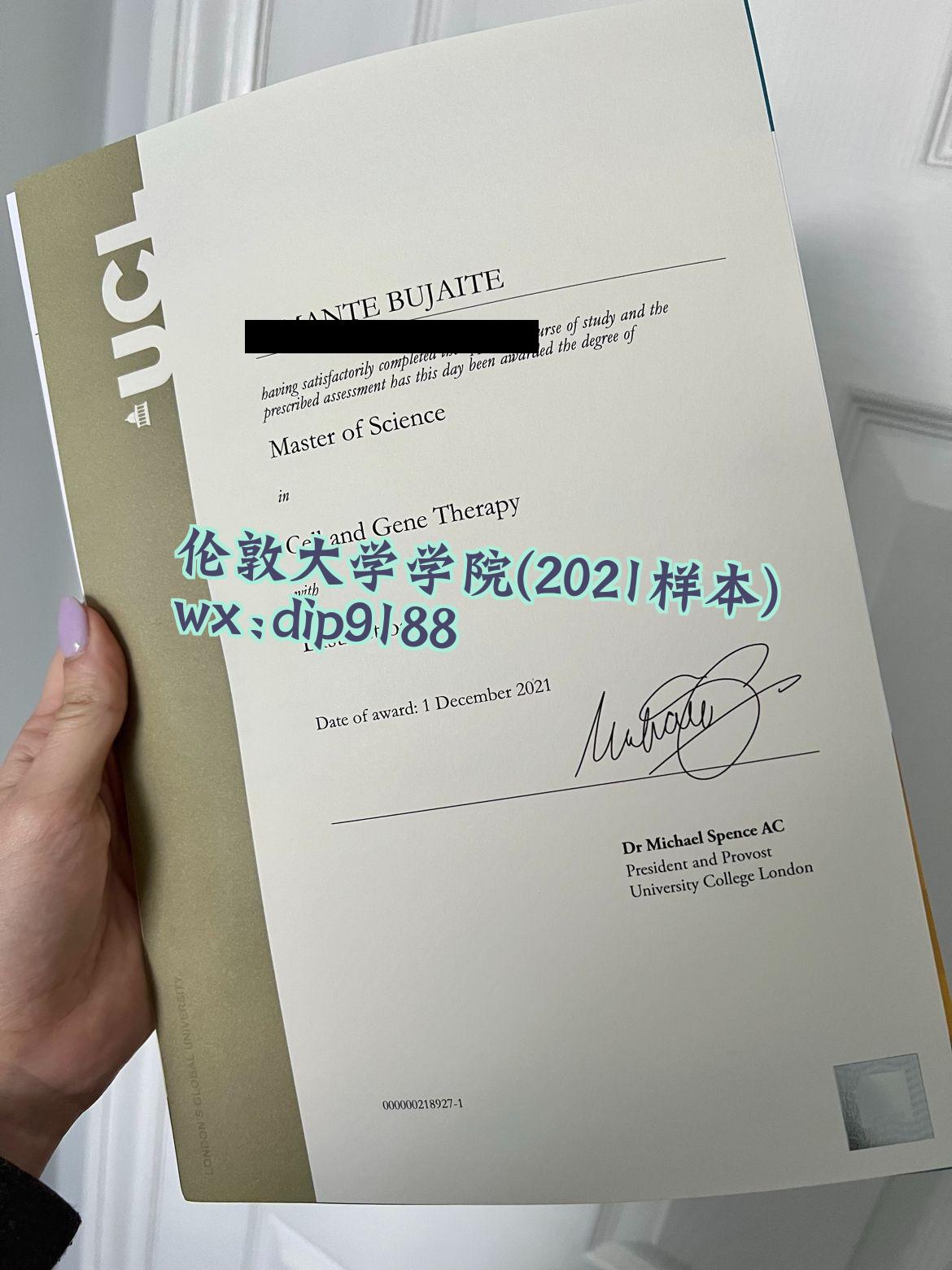 伦敦大学学院学历2021毕业证样本图
