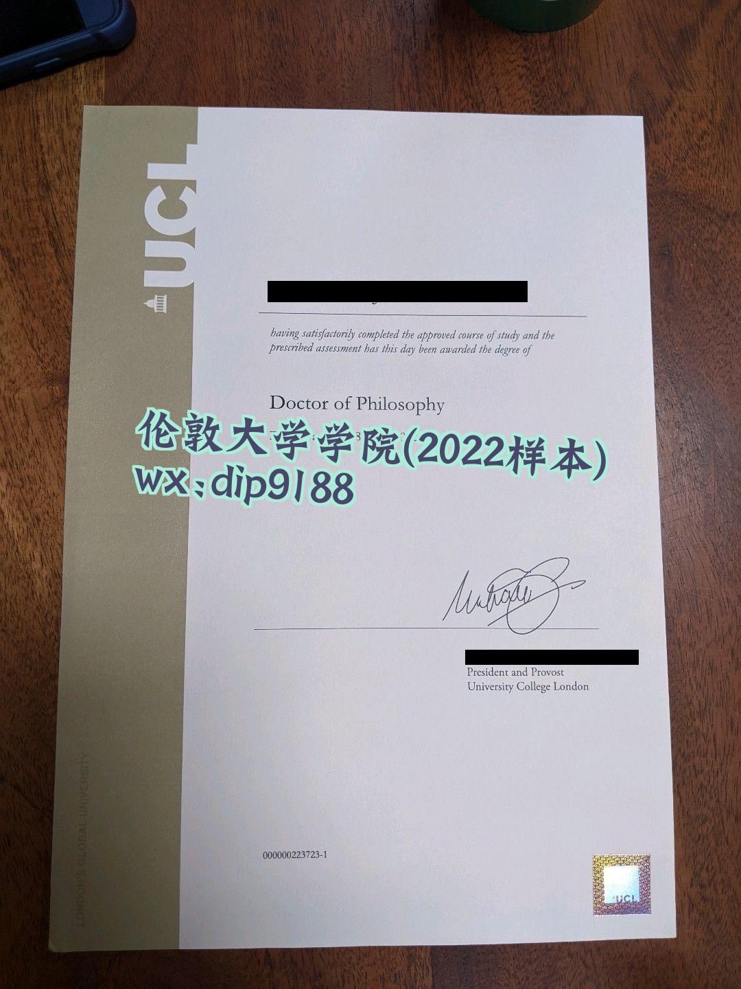 伦敦大学学院学历2022毕业证样本图