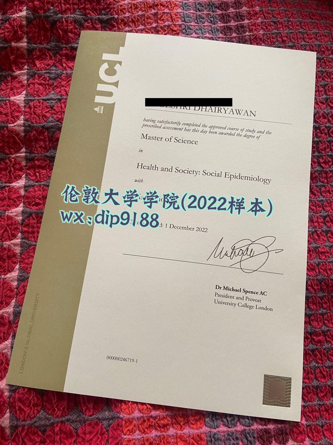 伦敦大学学院学历2022毕业证样本图