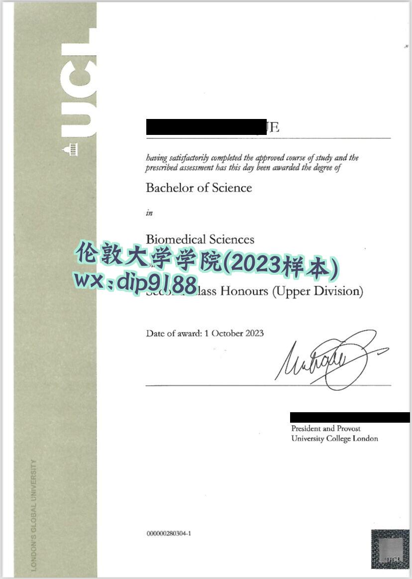 伦敦大学学院学历2023毕业证样本图