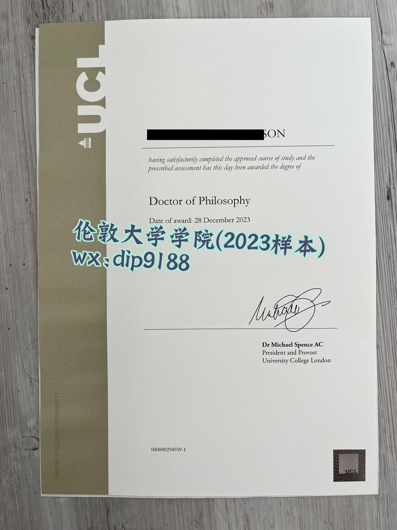 伦敦大学学院学历2023毕业证样本图
