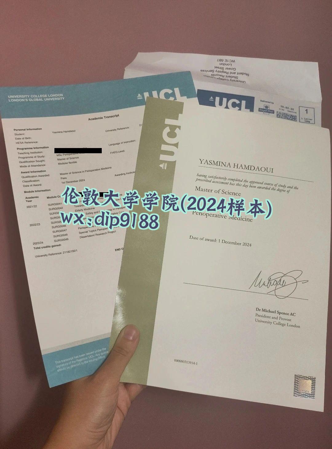 伦敦大学学院学历2024毕业证样本图