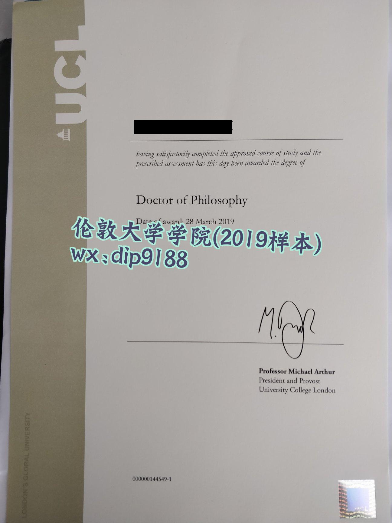 伦敦大学学院学历2019毕业证样本图