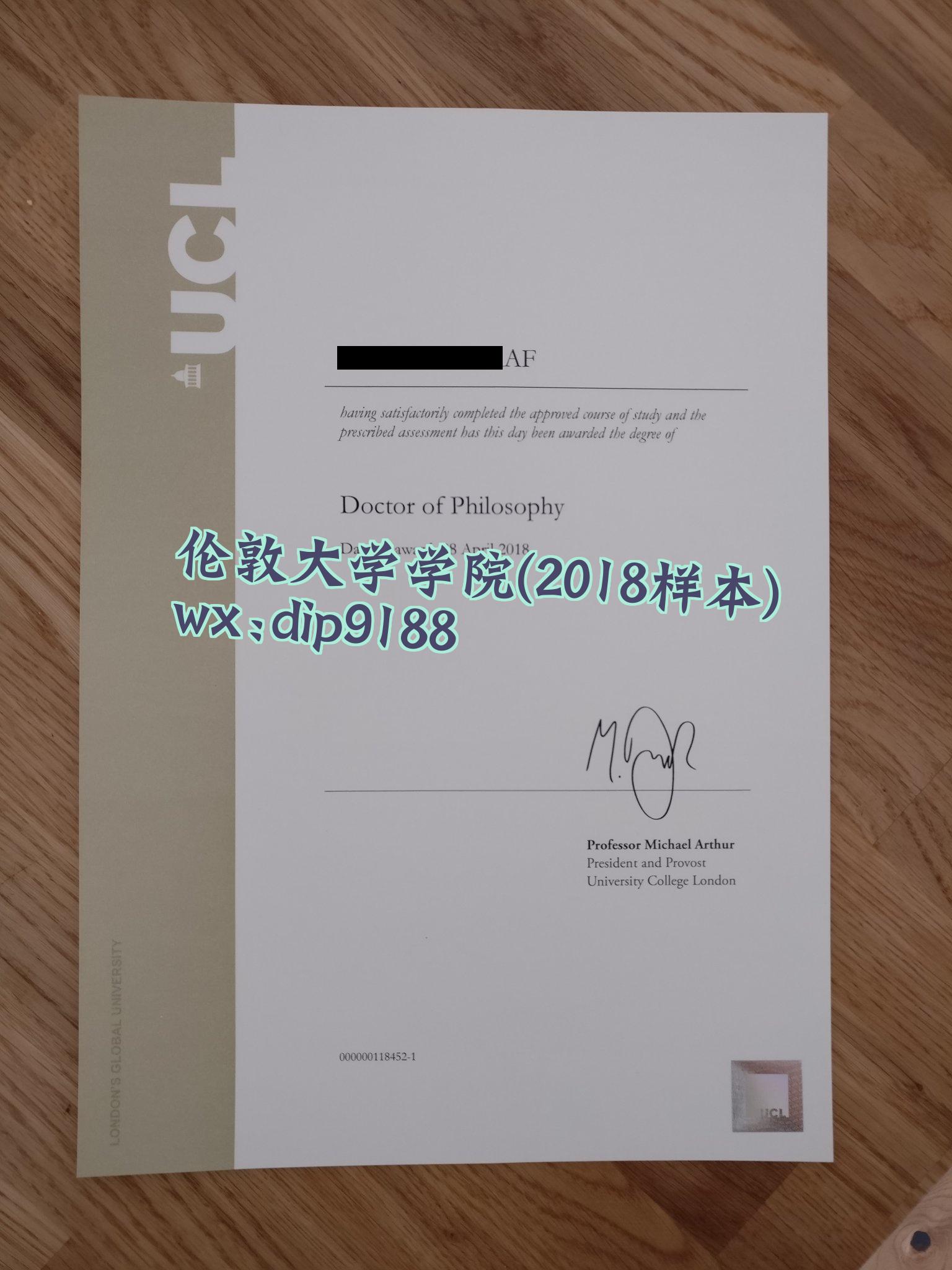 伦敦大学学院学历2018毕业证样本图