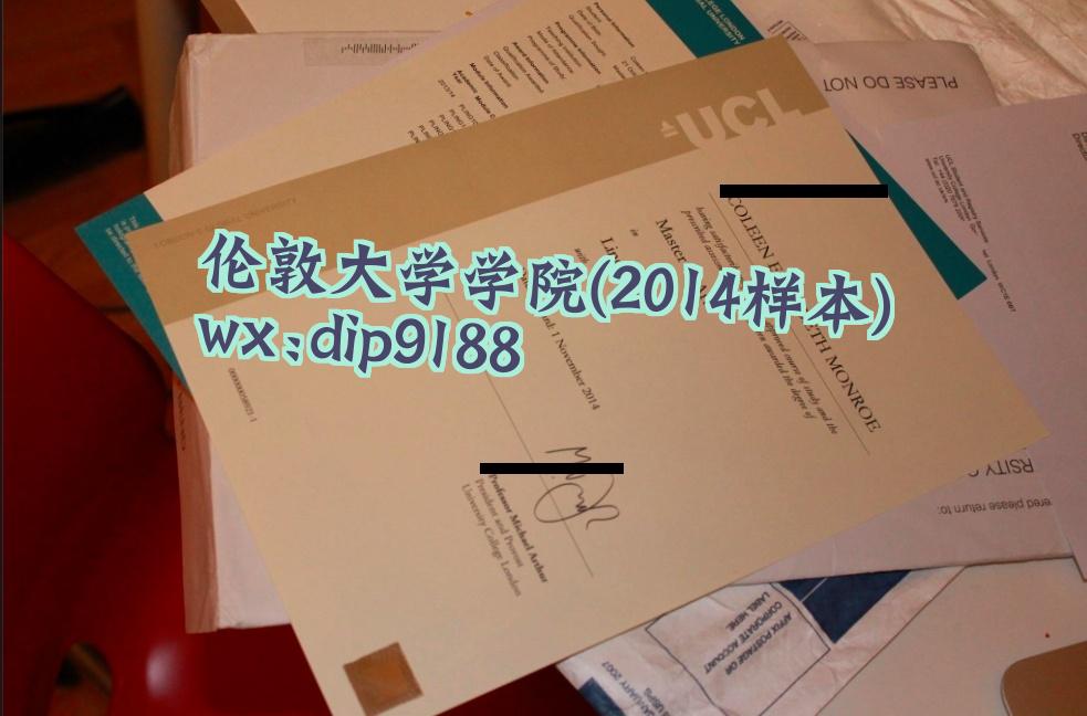 伦敦大学学院学历2014毕业证样本图